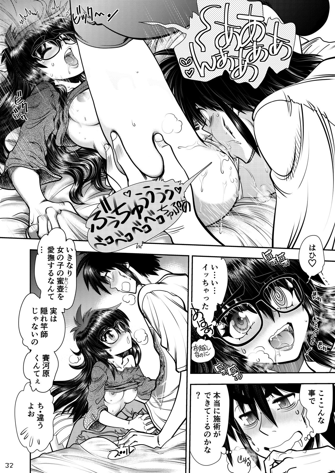 Page 33