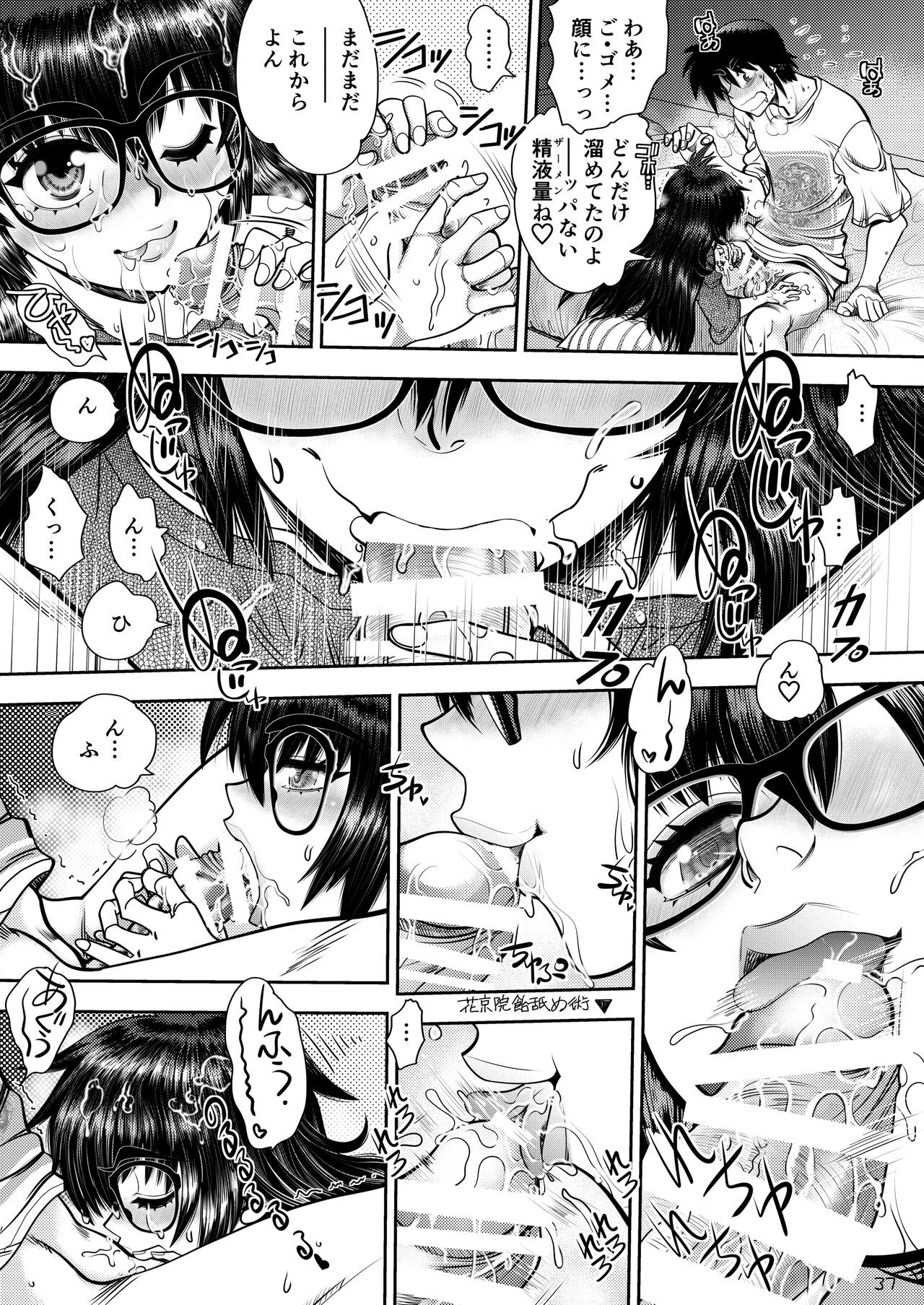 Page 38