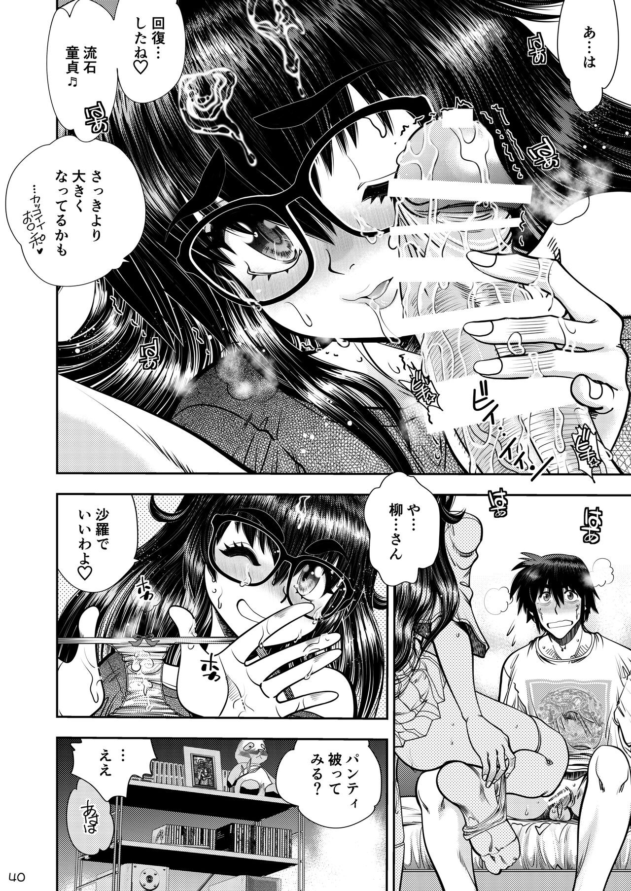 Page 41