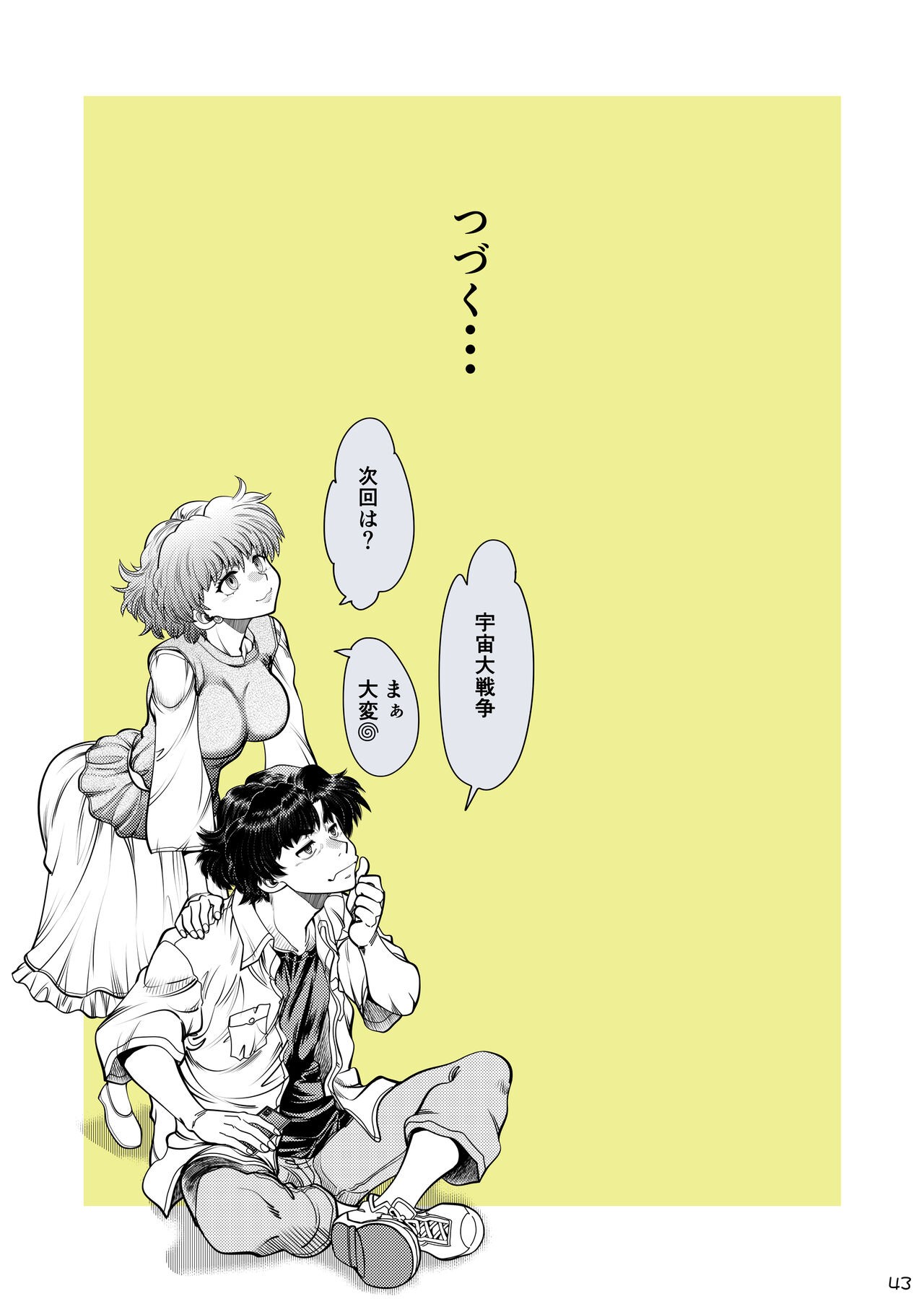 Page 44
