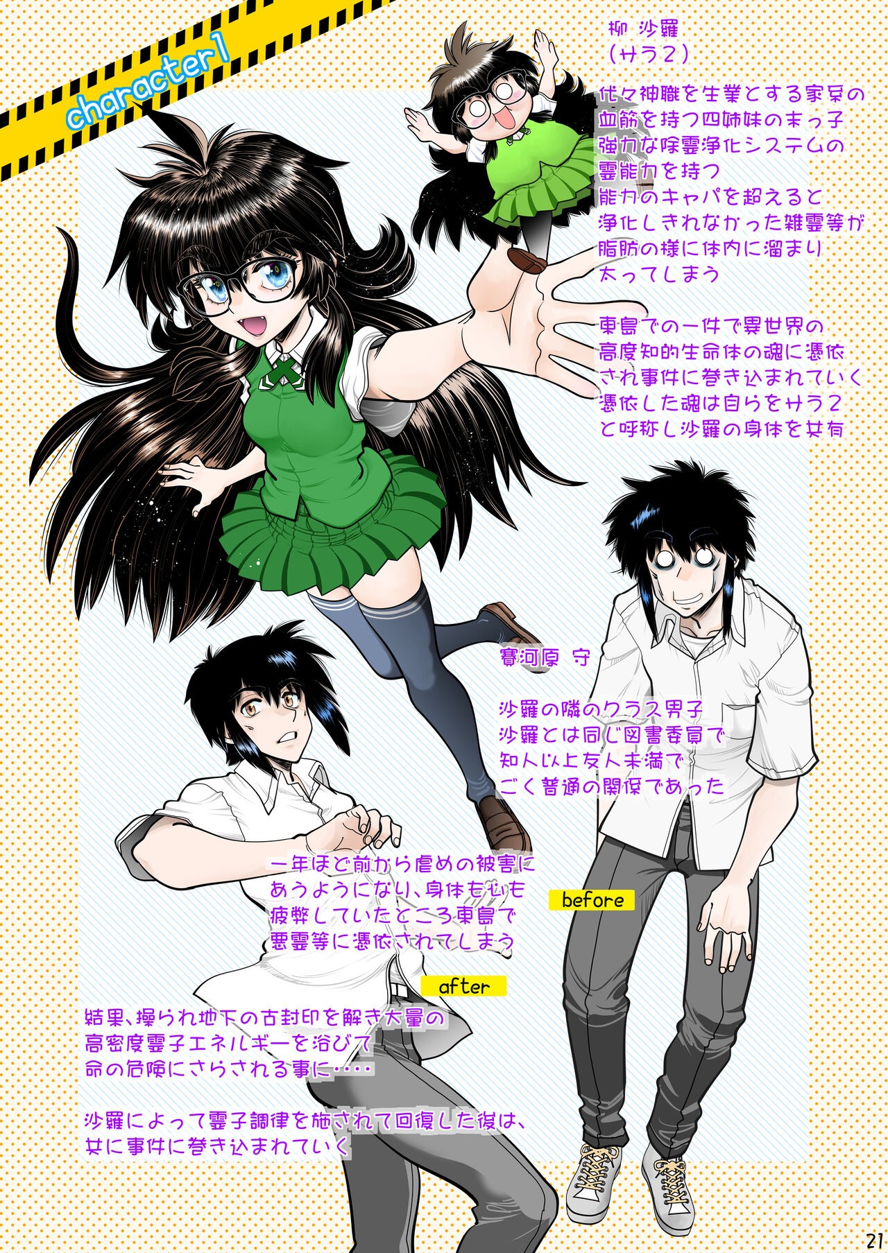 Page 22