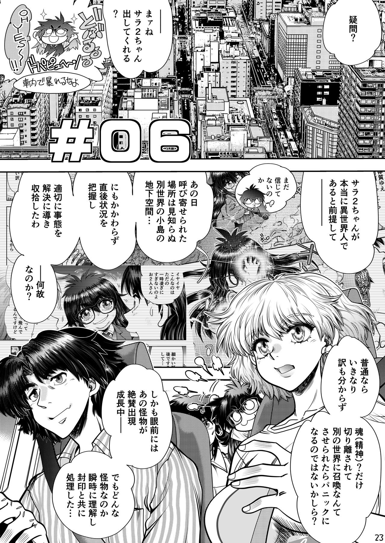 Page 24