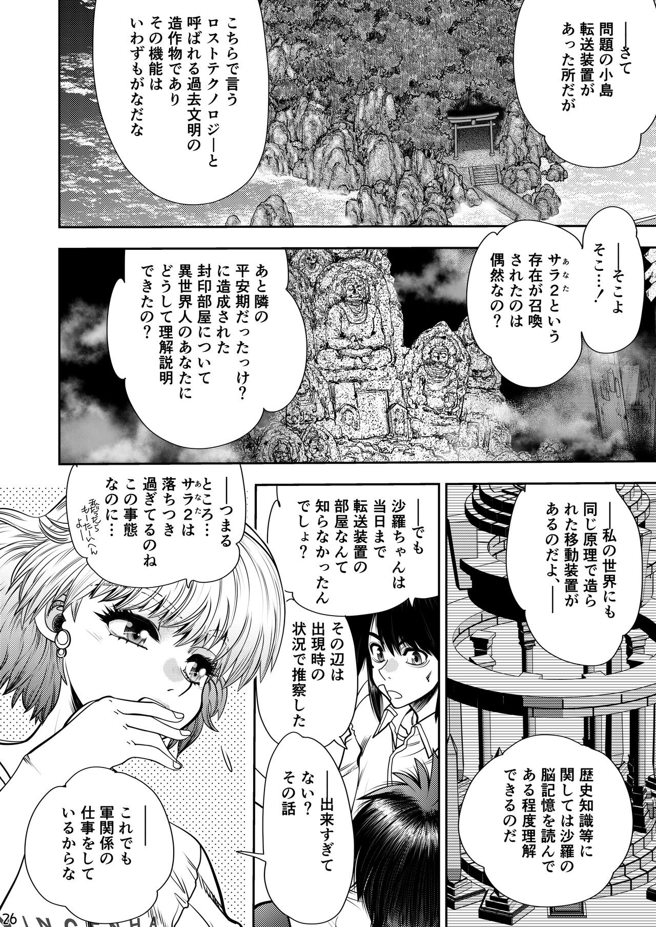 Page 27