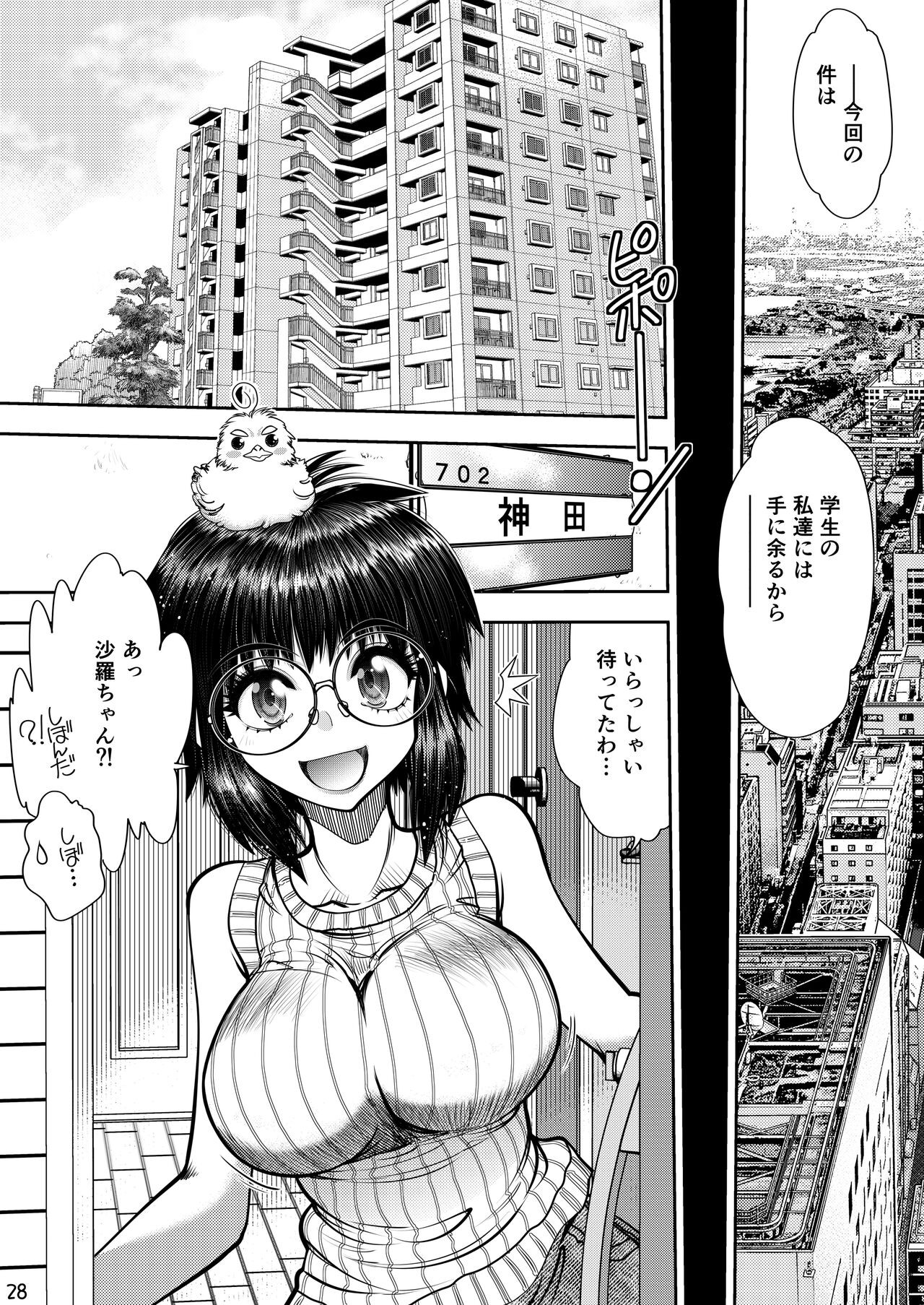 Page 29