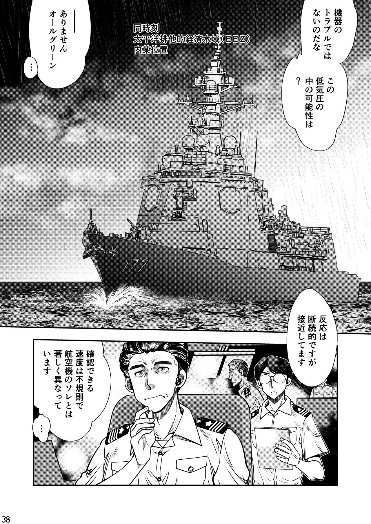Page 39