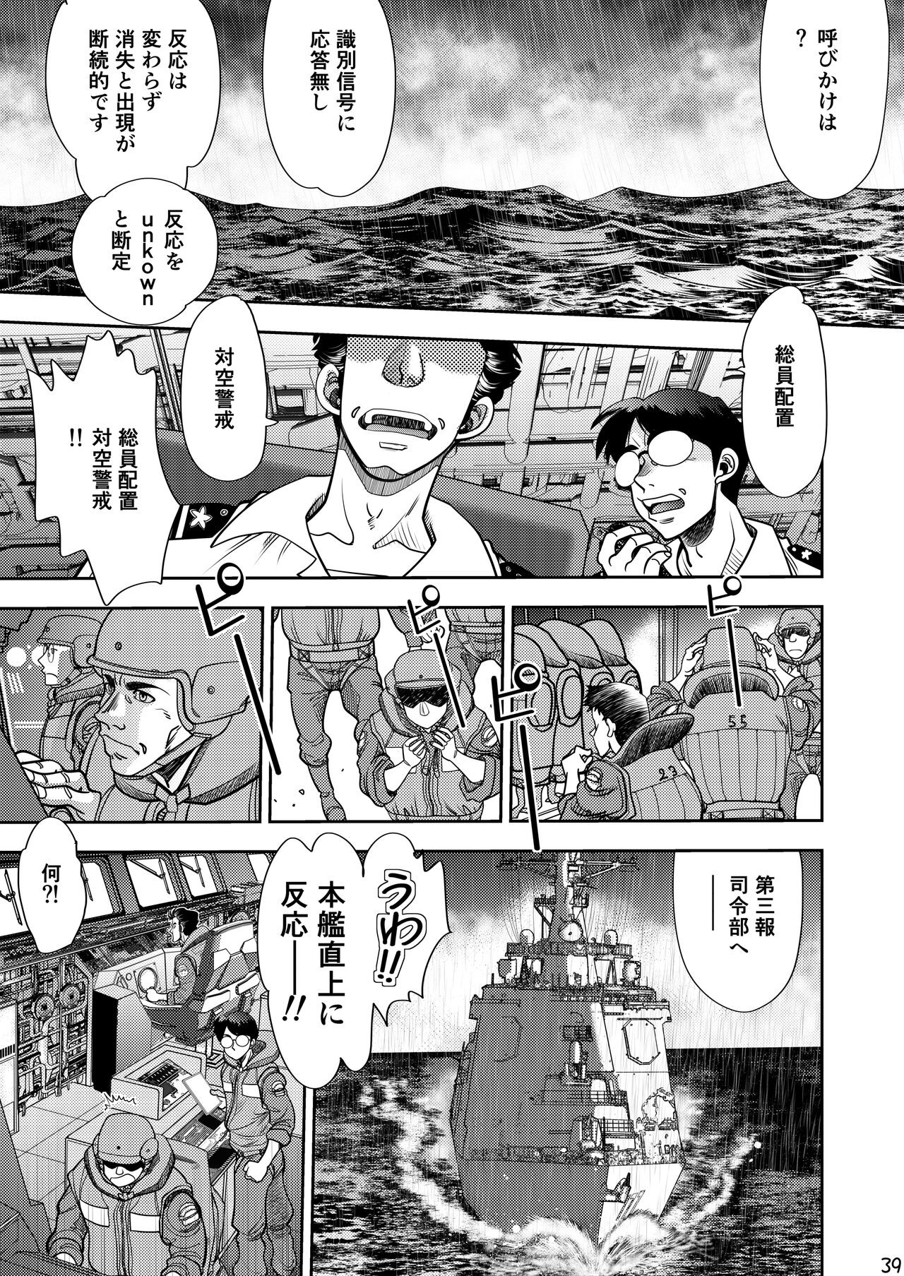 Page 40