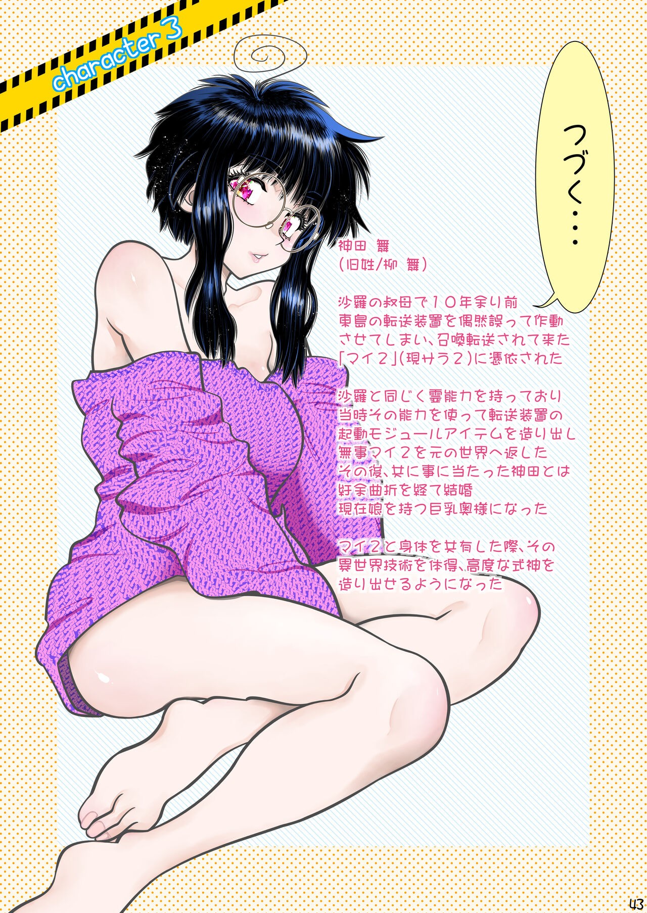 Page 44