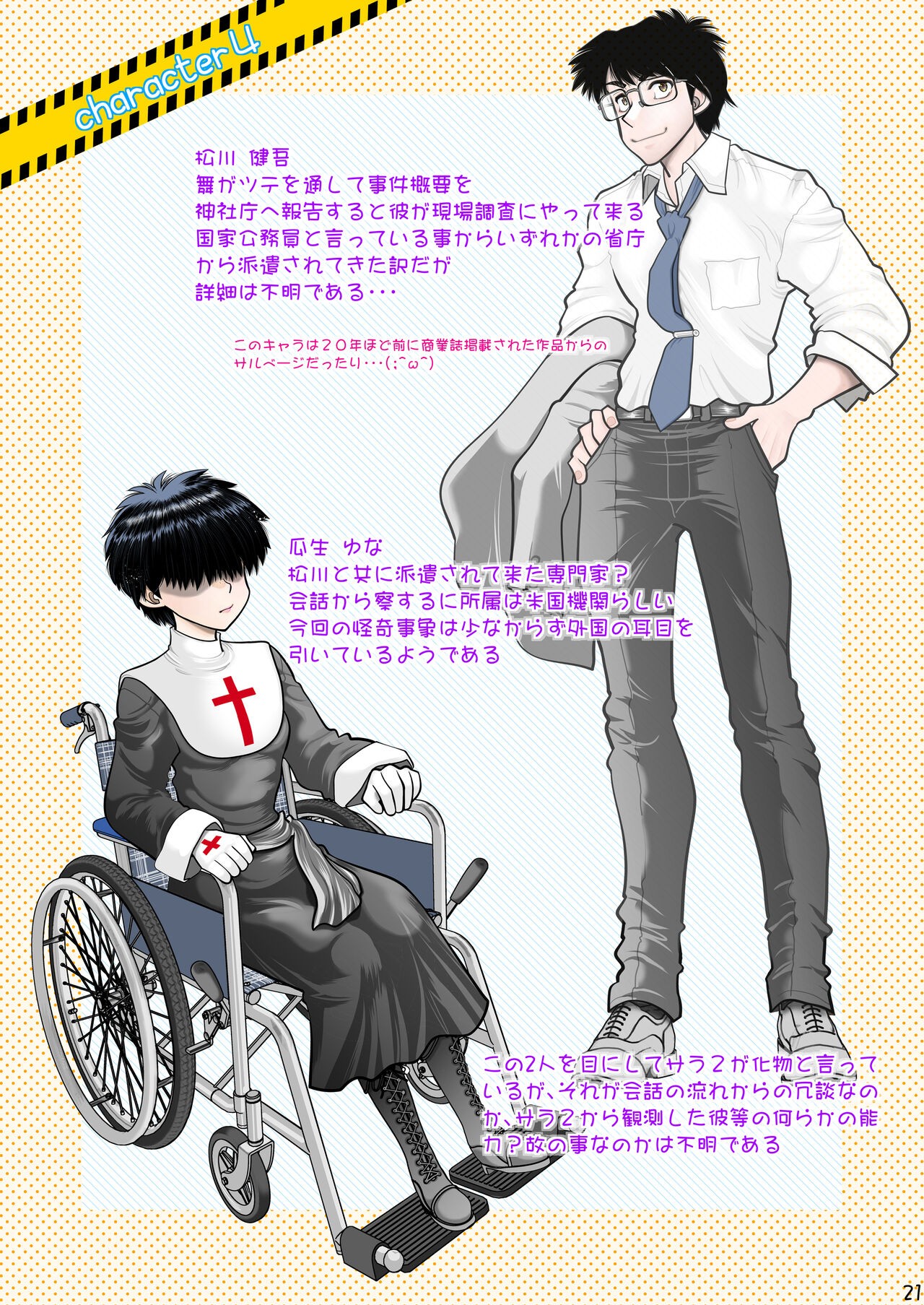 Page 22
