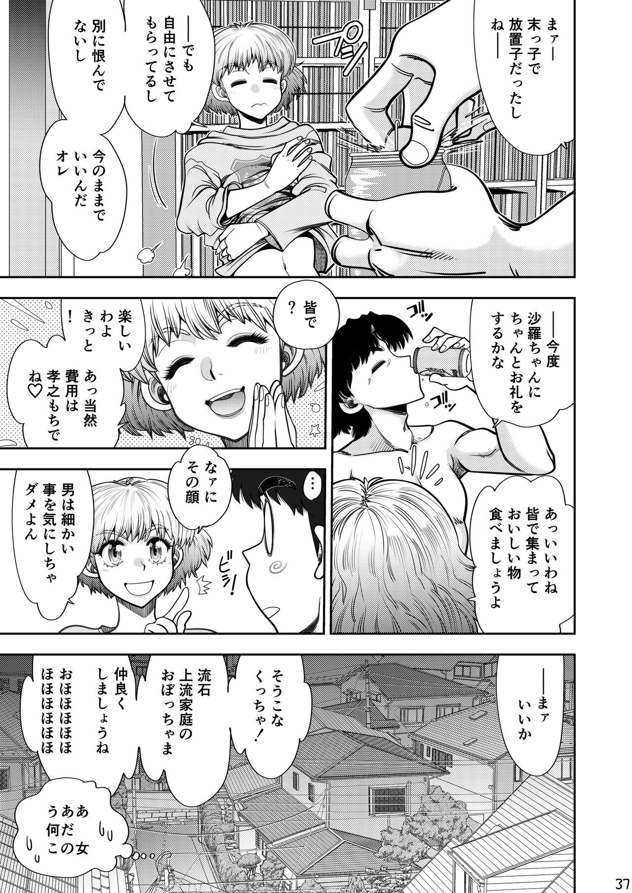 Page 38