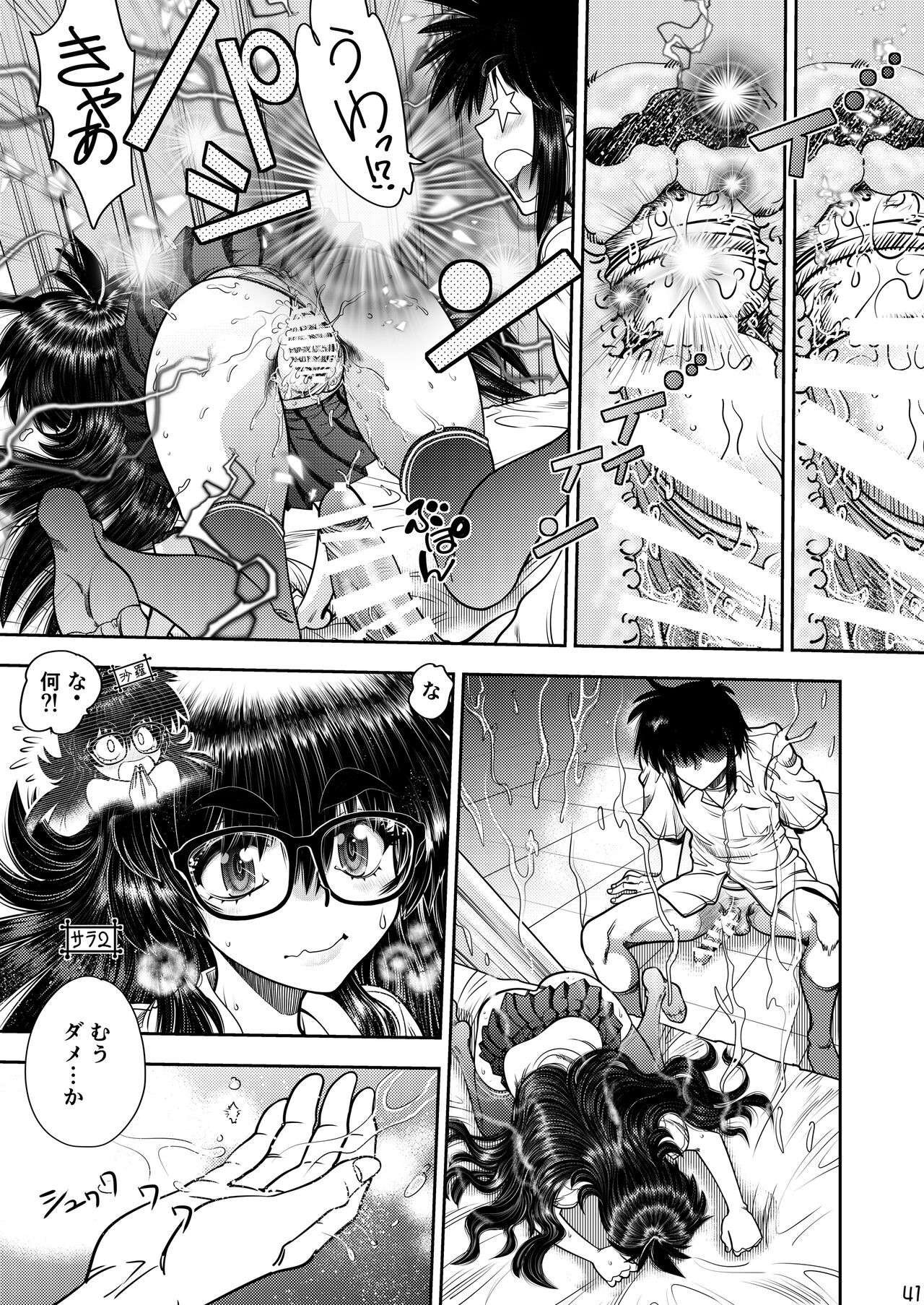Page 42