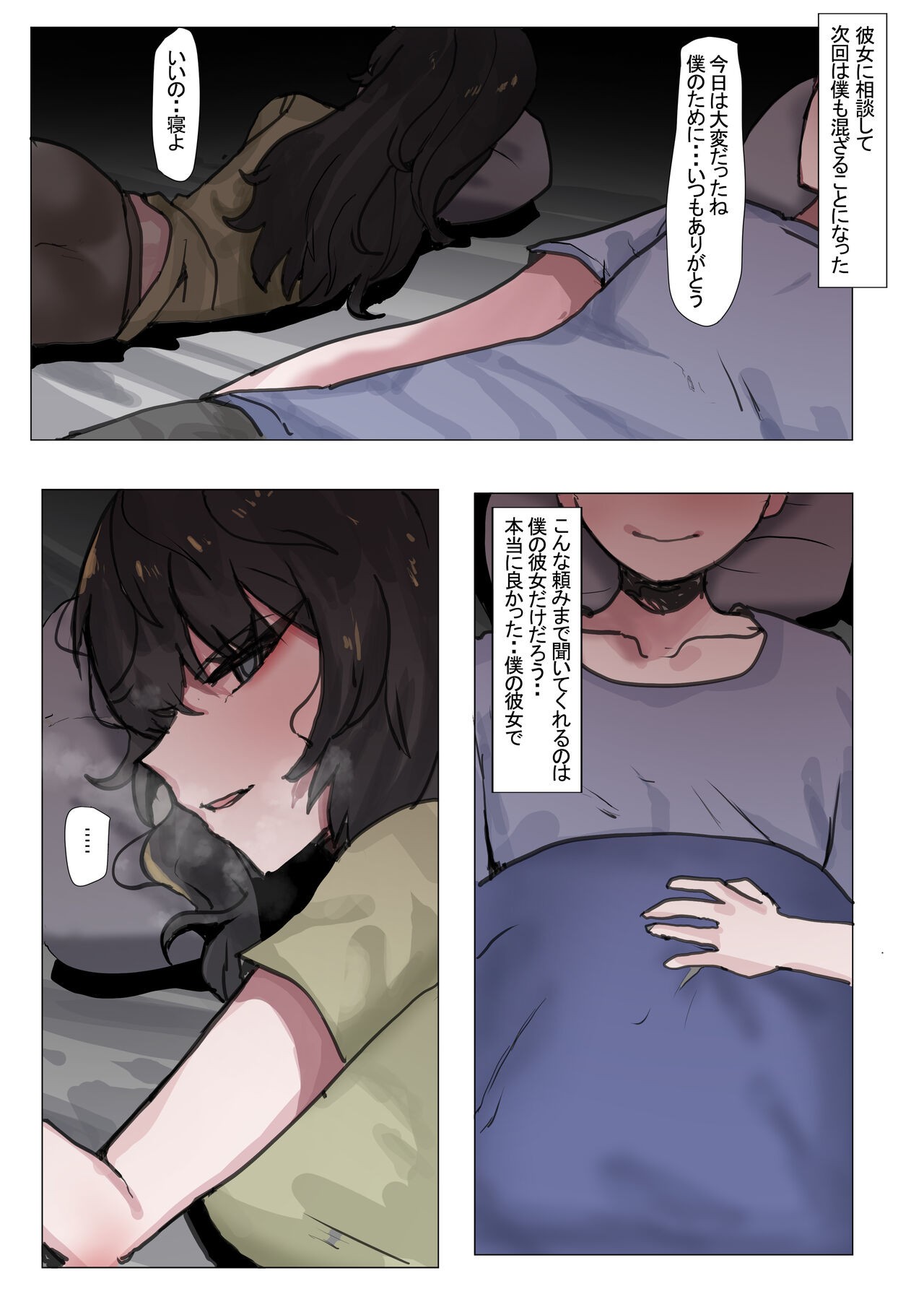 Page 27