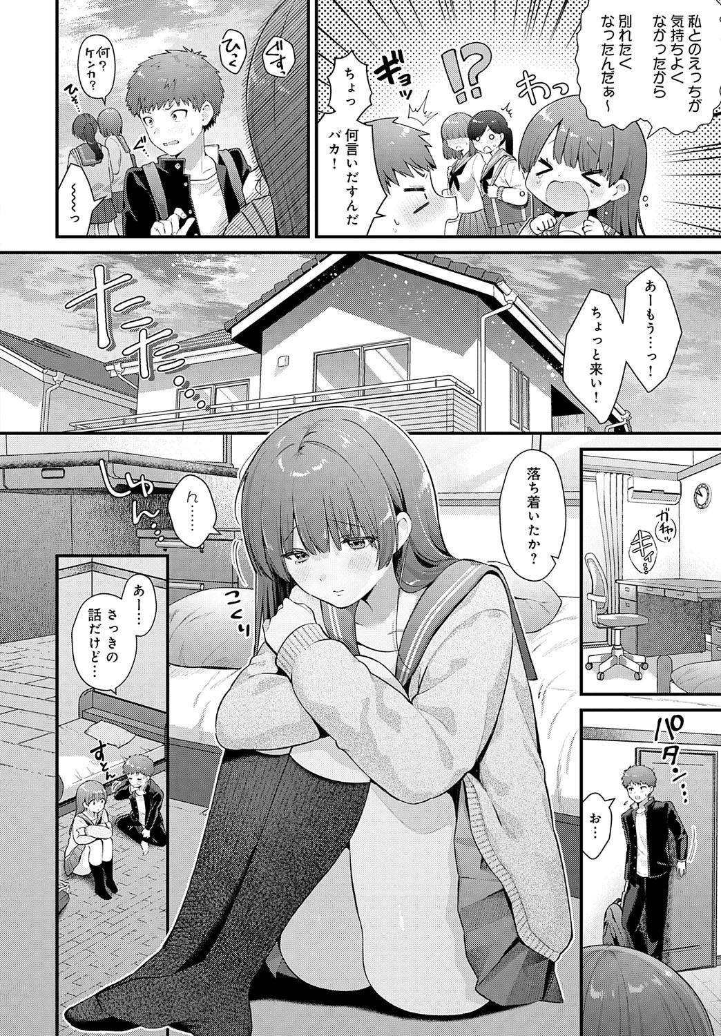 Page 107