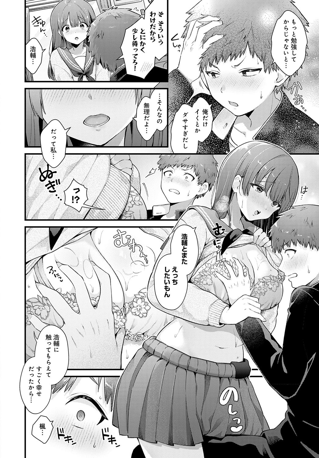 Page 109