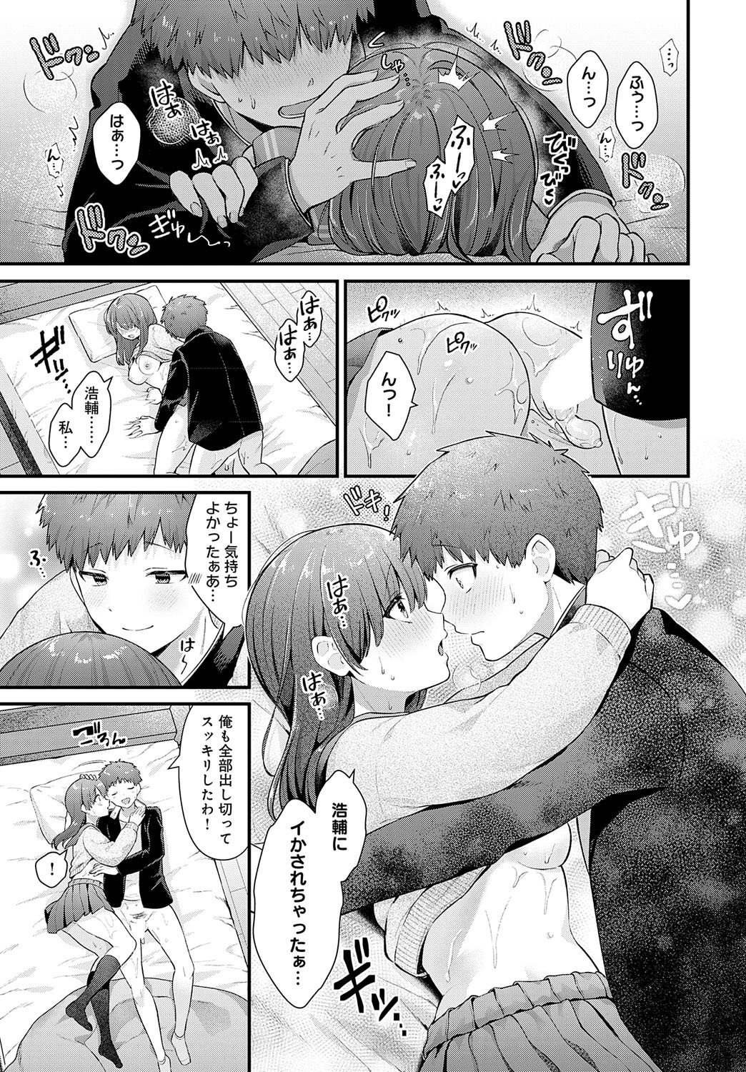 Page 124