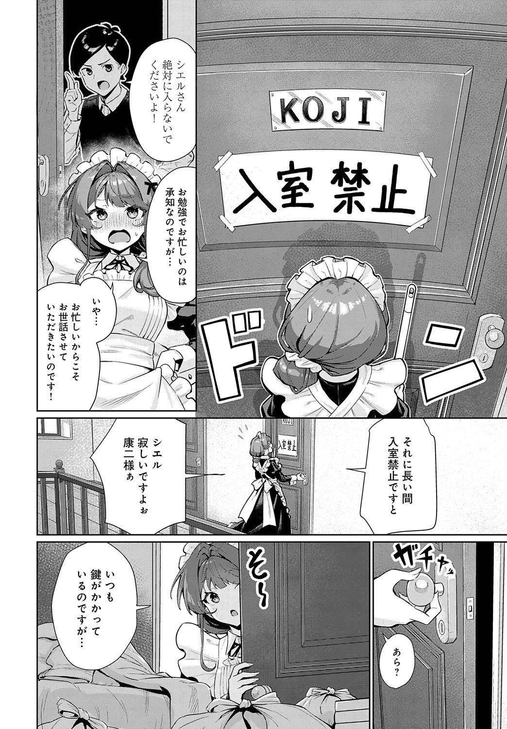 Page 127
