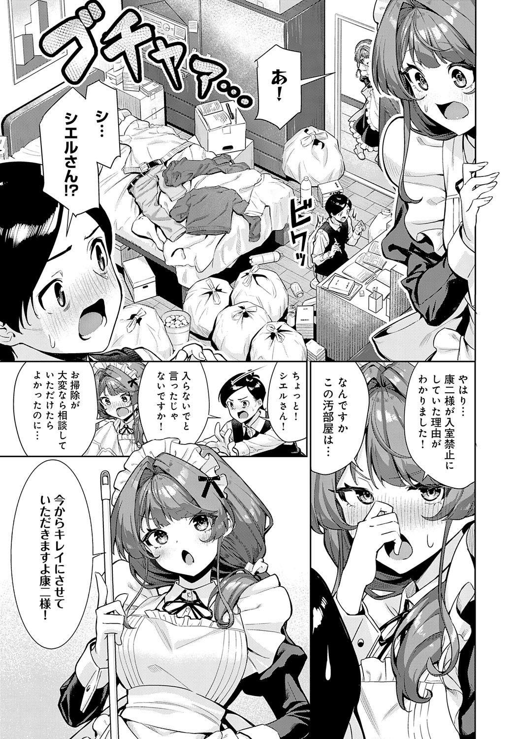 Page 128