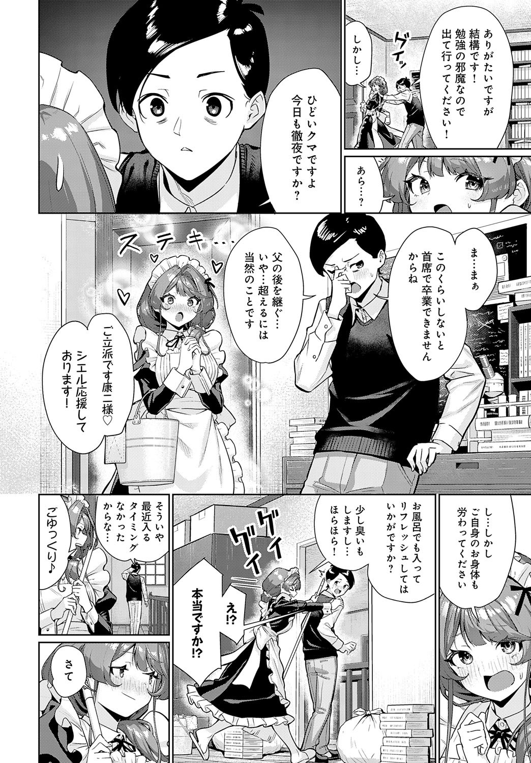 Page 129