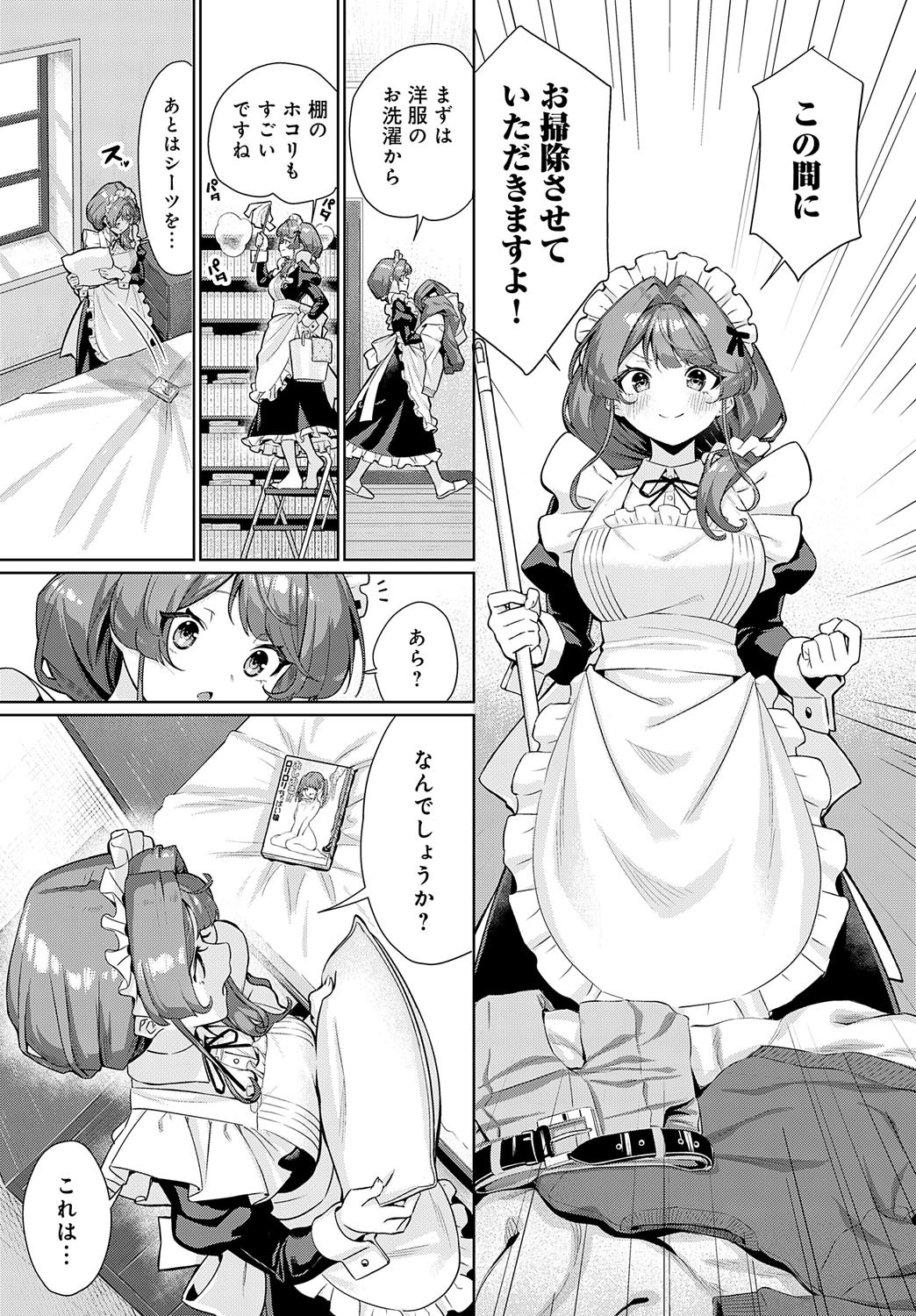 Page 130