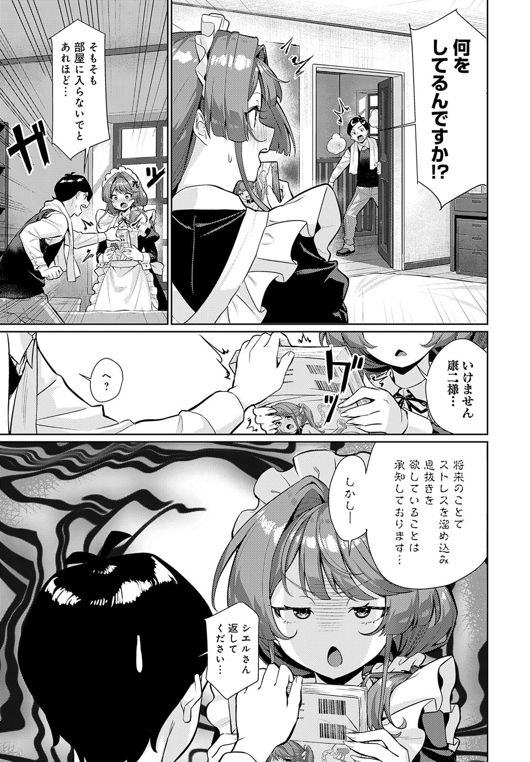 Page 132