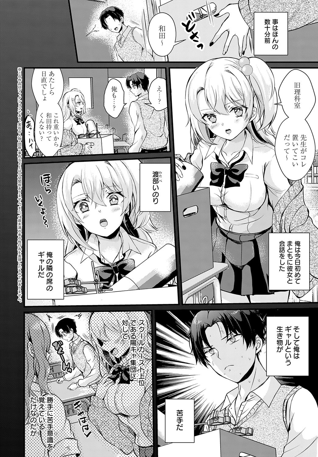 Page 153