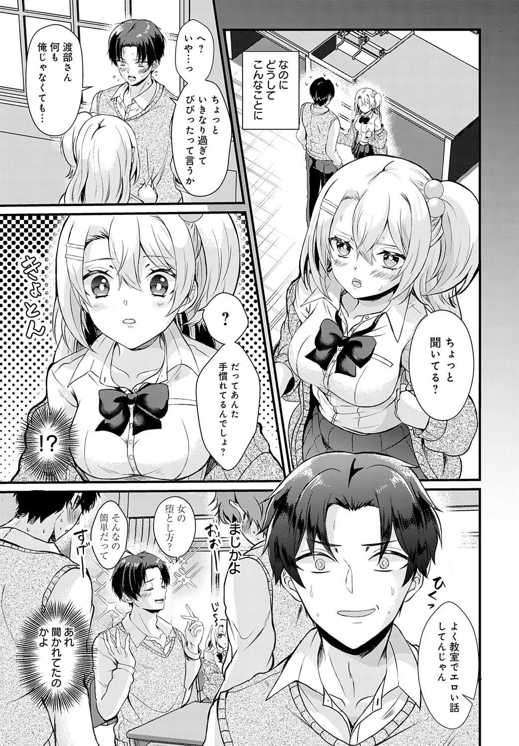 Page 154