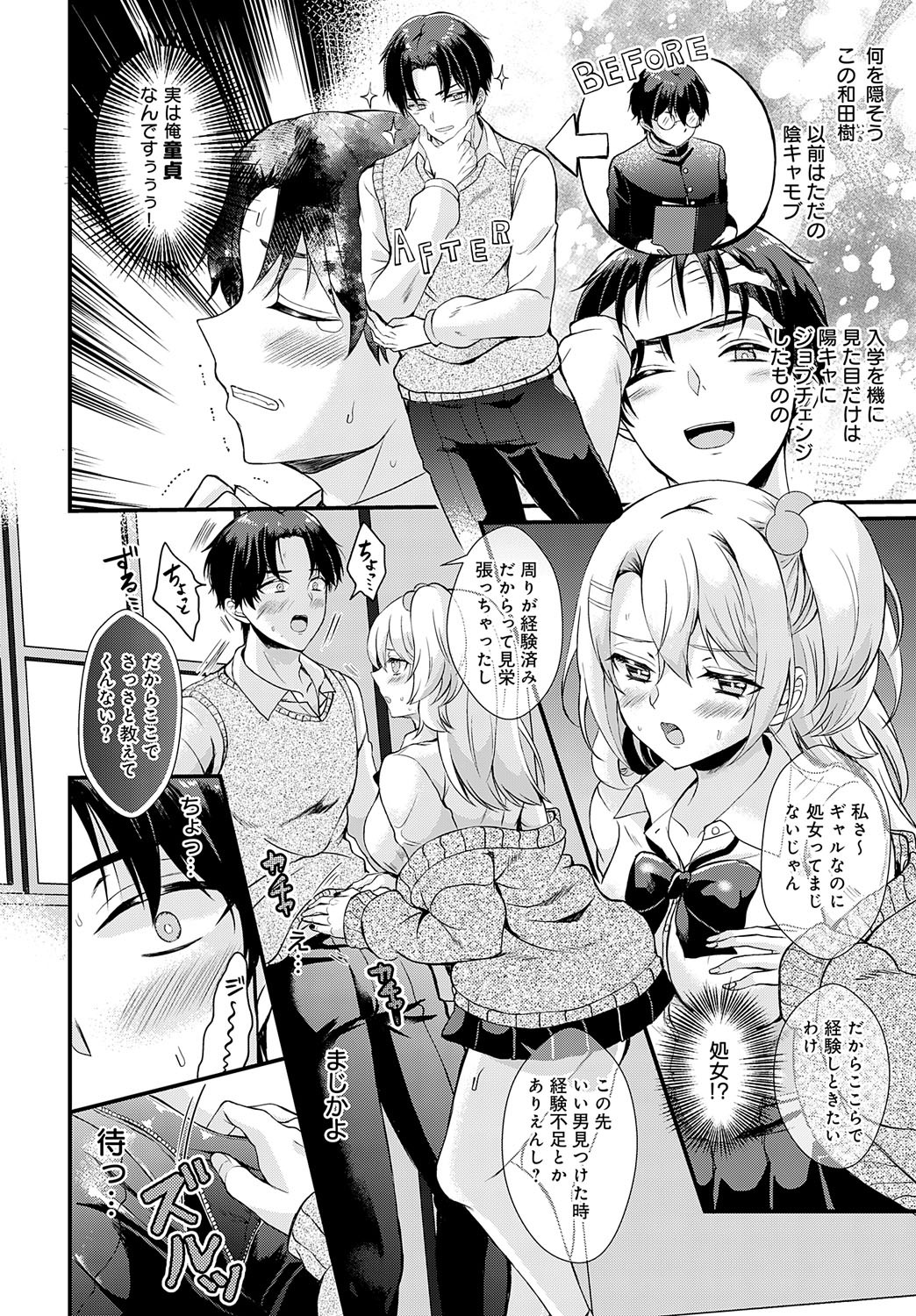 Page 155