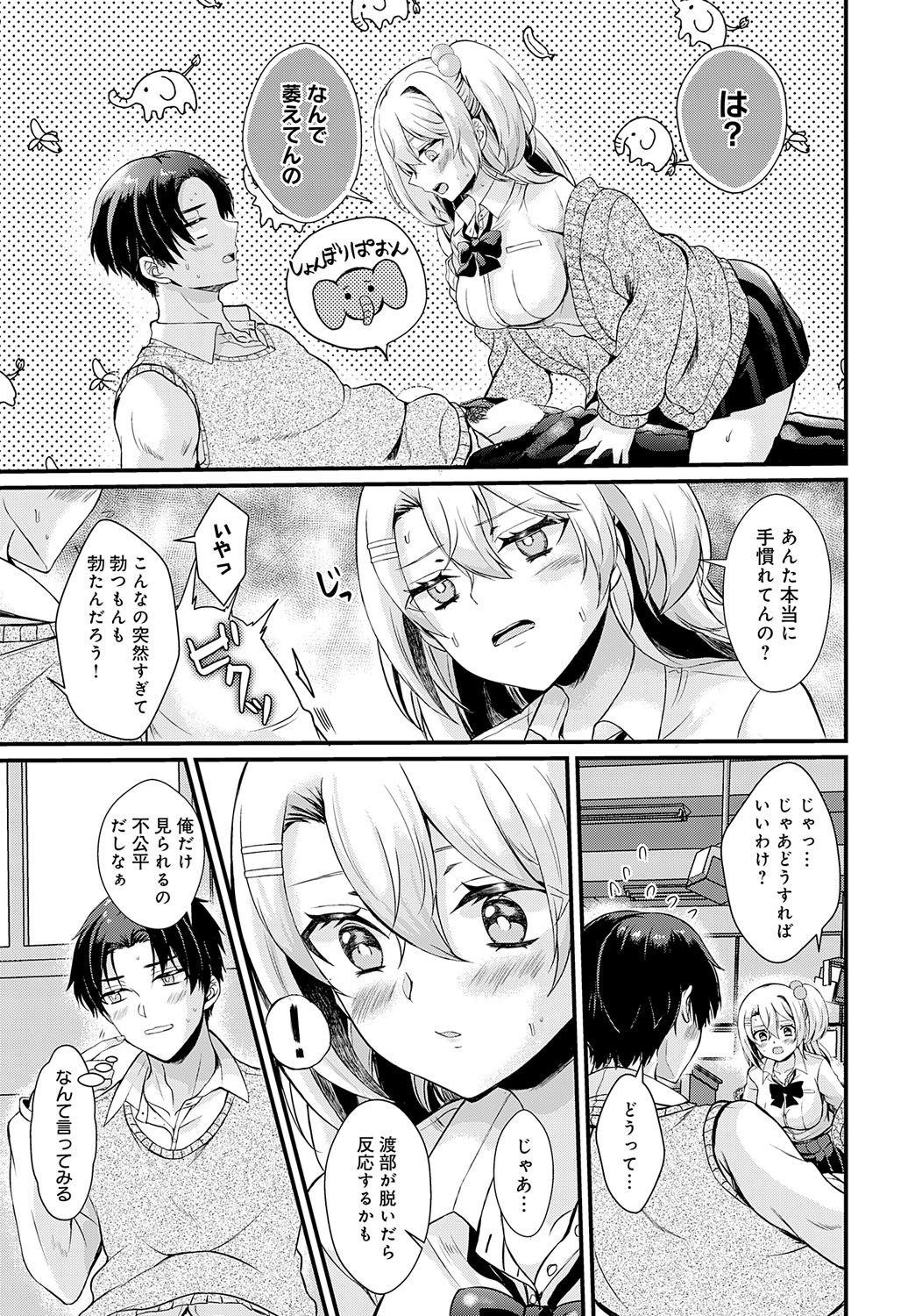 Page 156