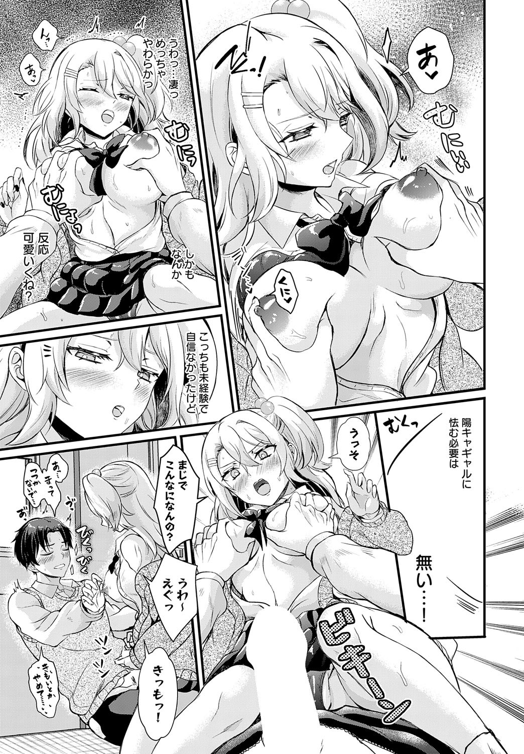 Page 158