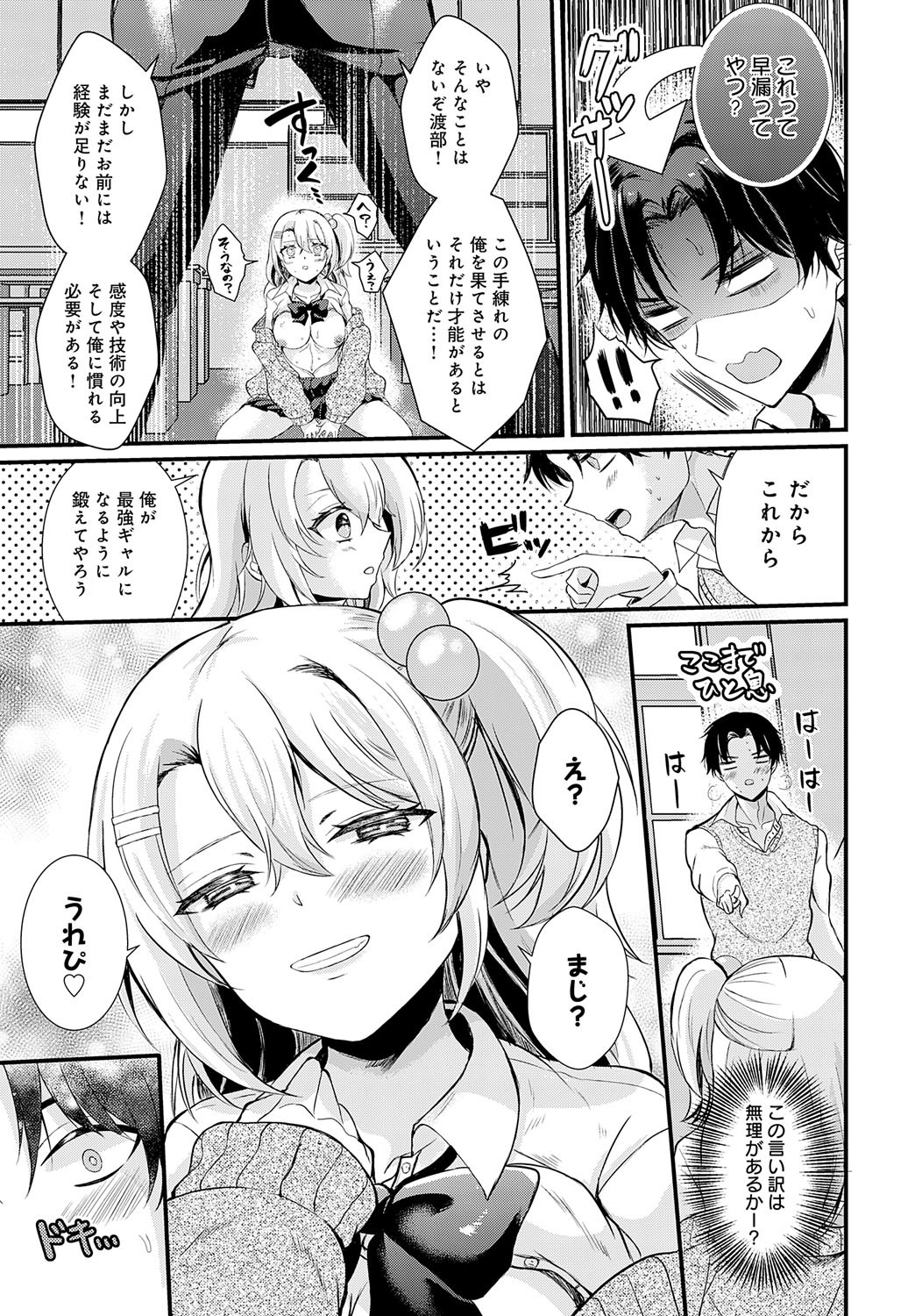 Page 160