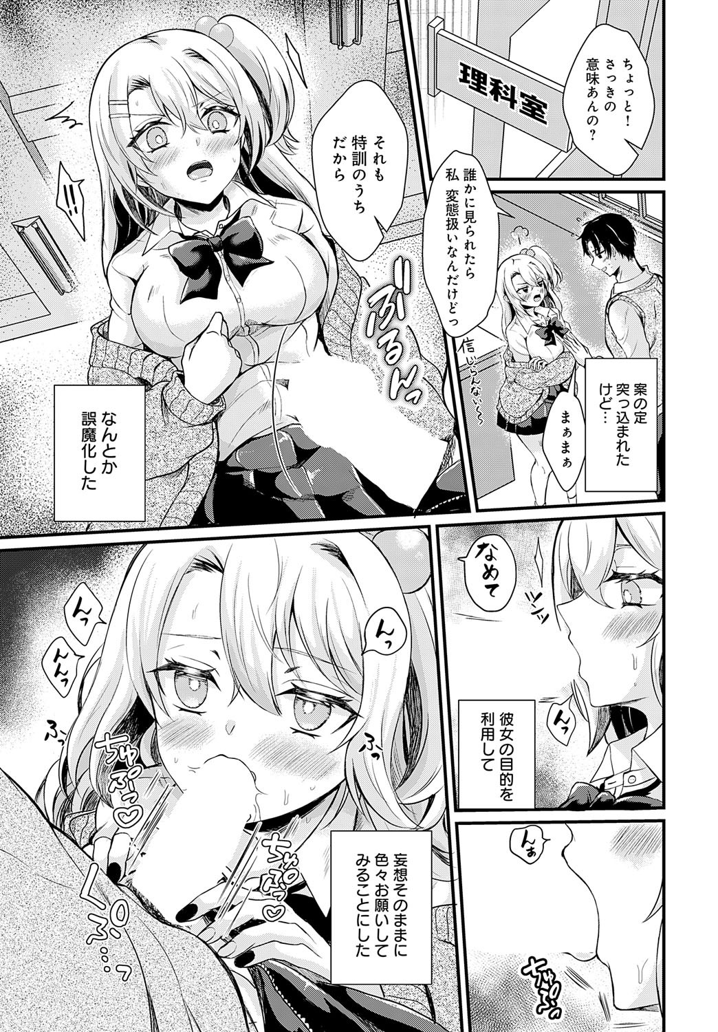 Page 162