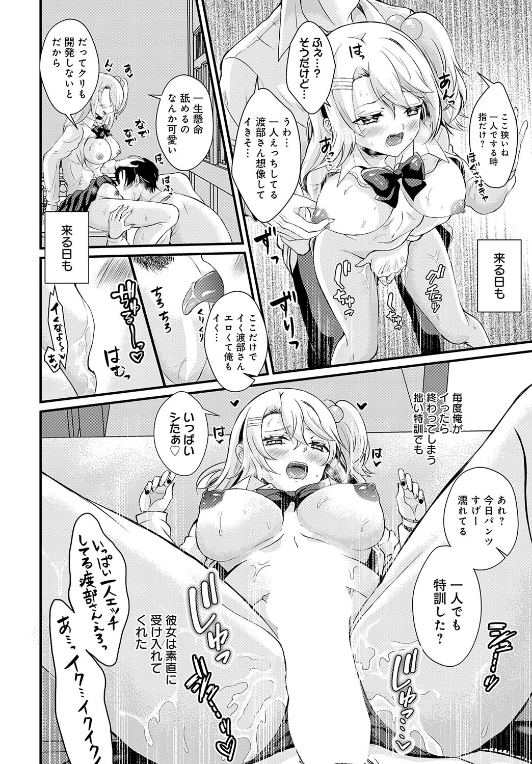 Page 165