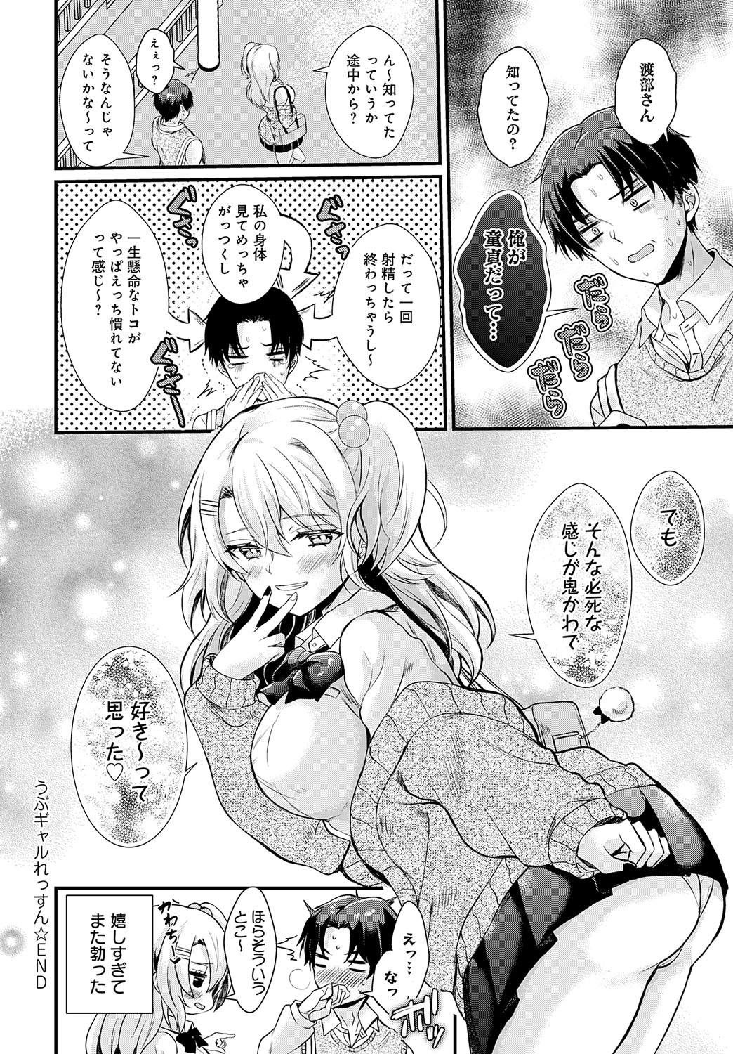 Page 175