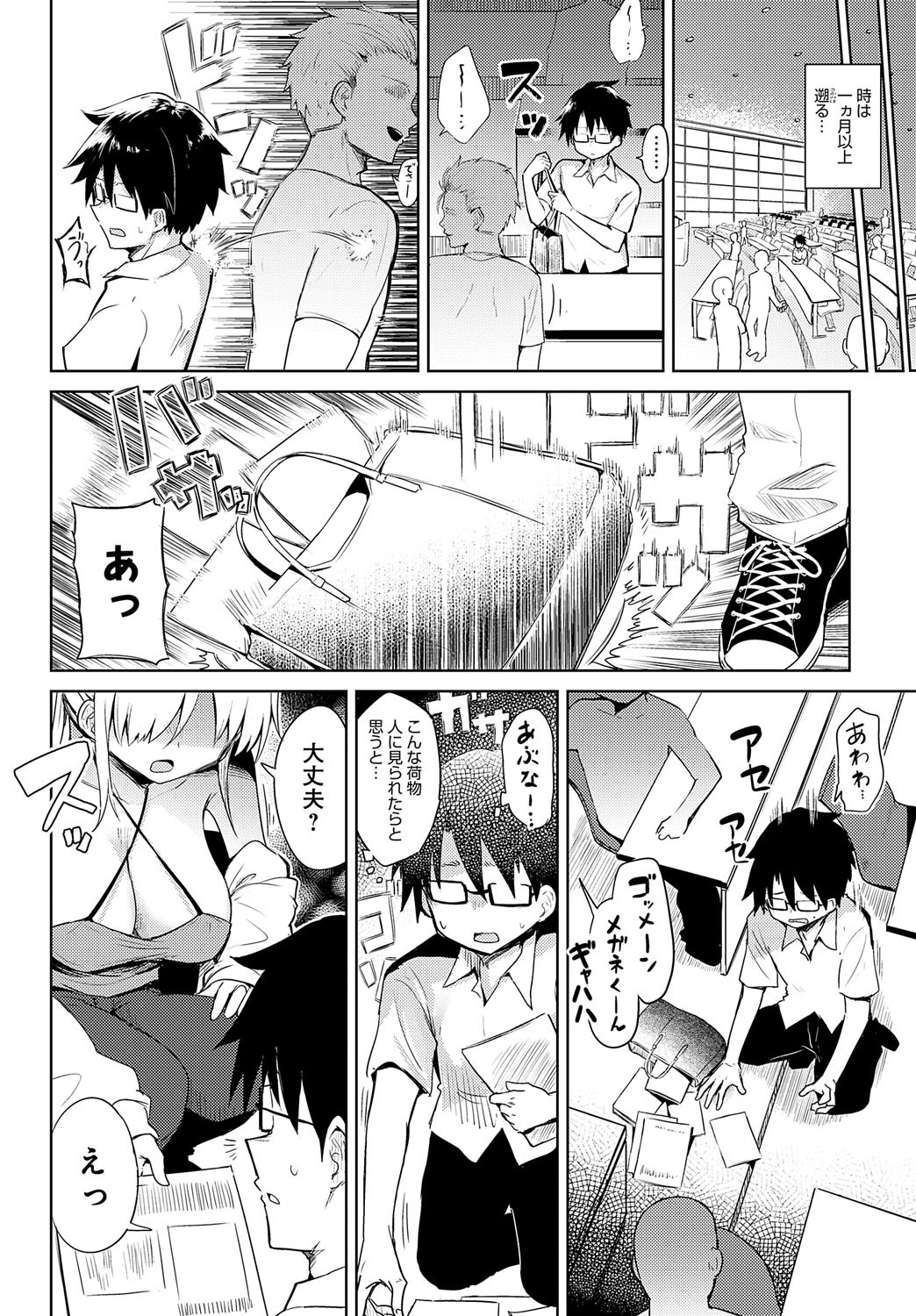 Page 179
