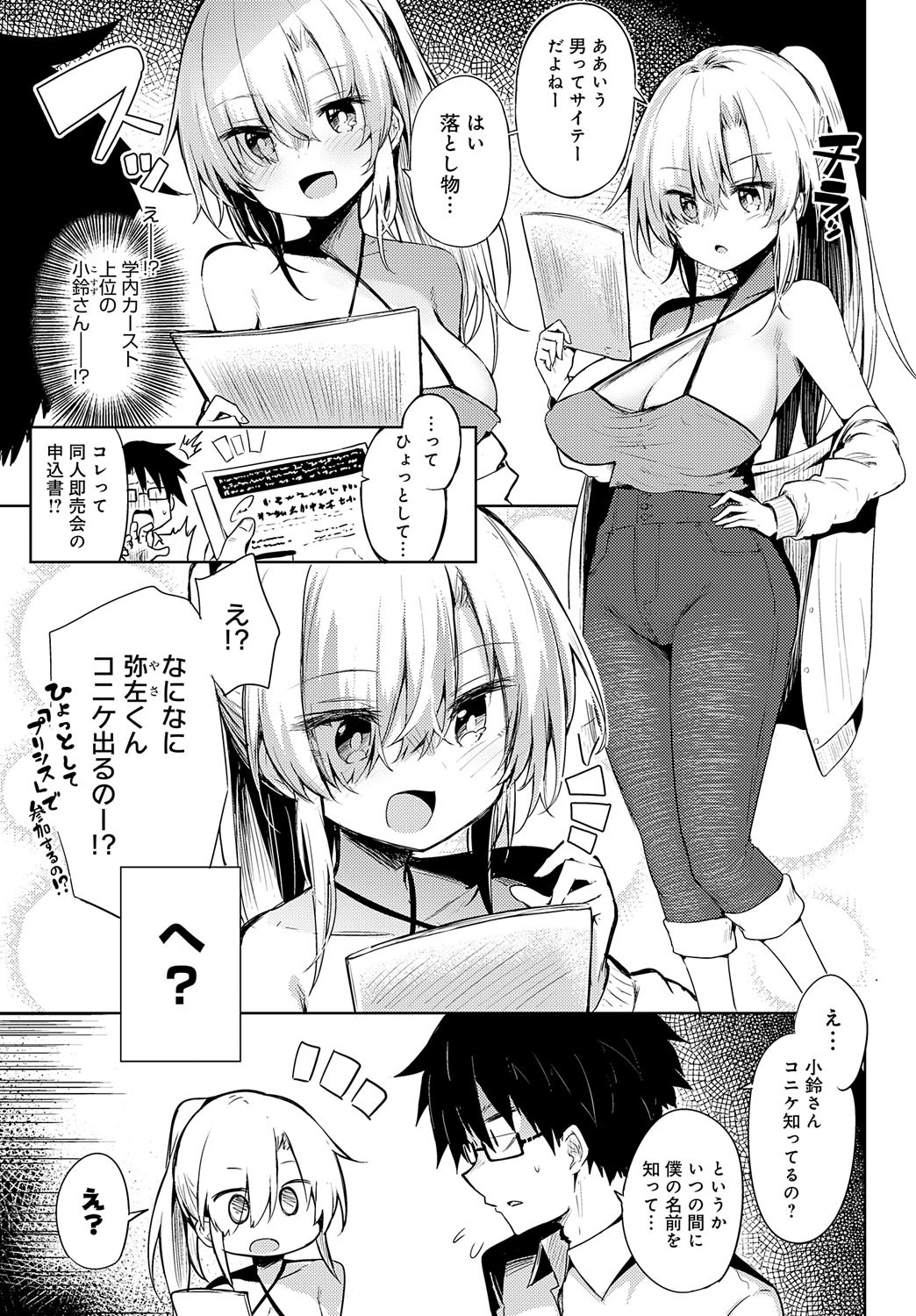 Page 180