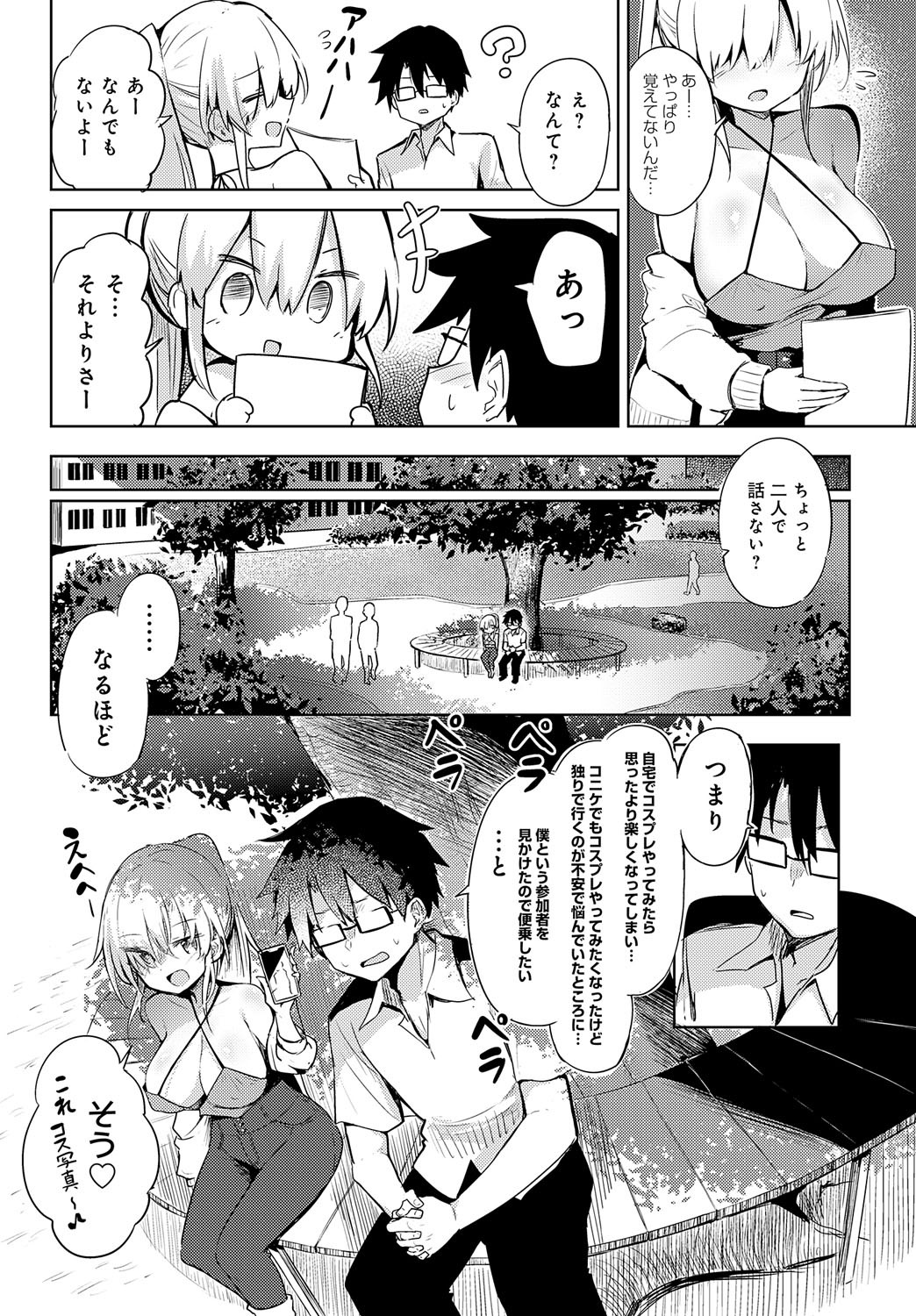 Page 181