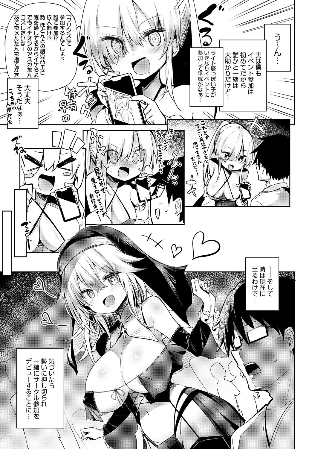 Page 182