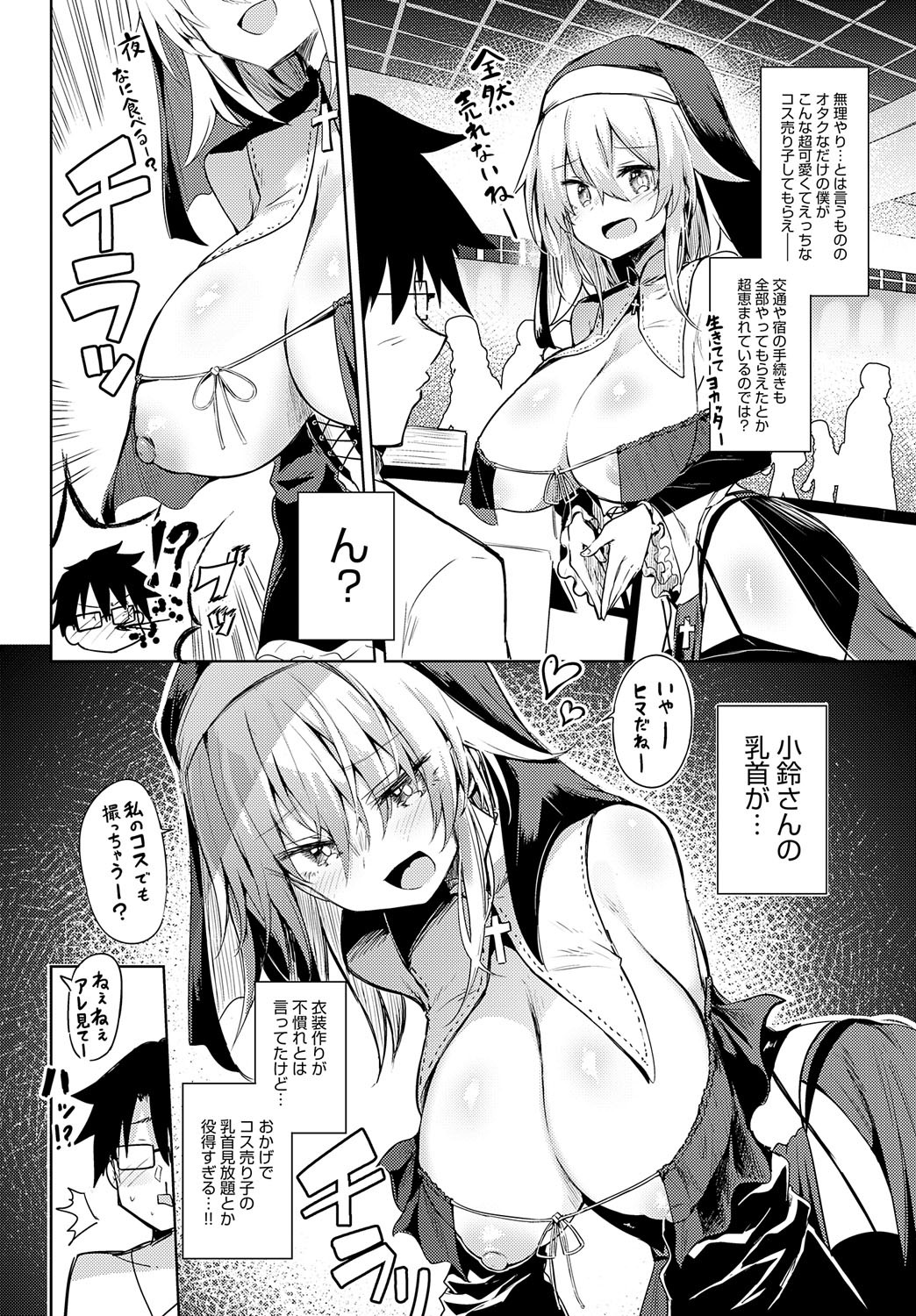 Page 183
