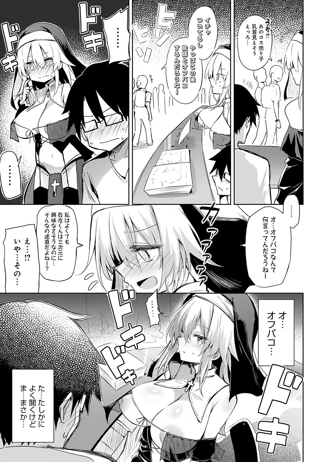 Page 184