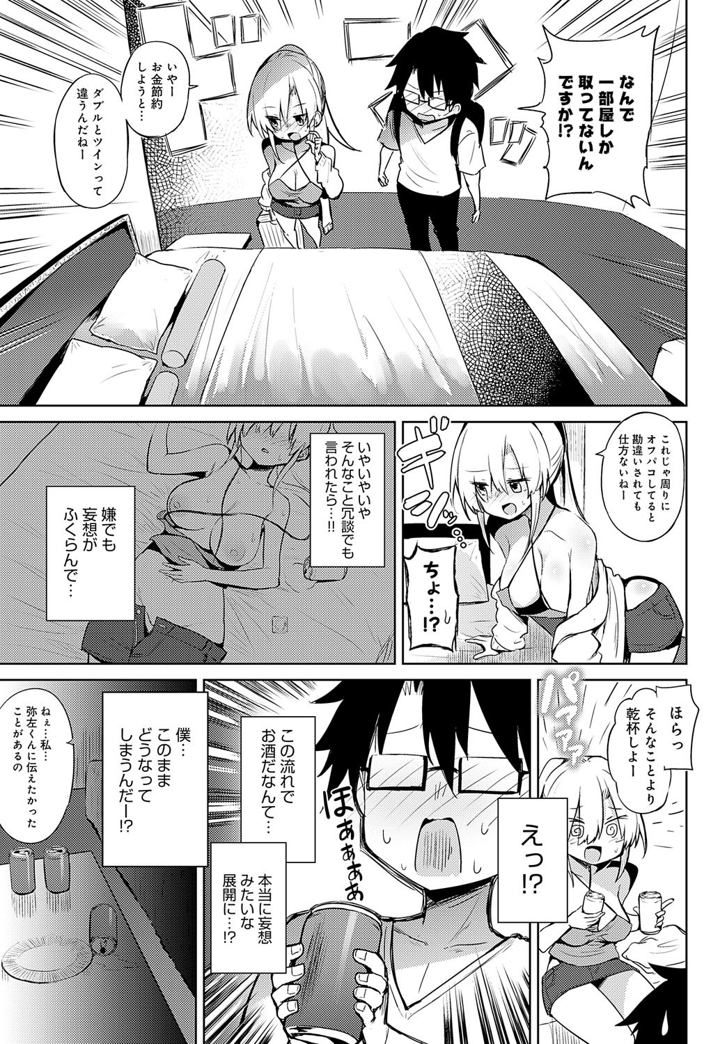 Page 186