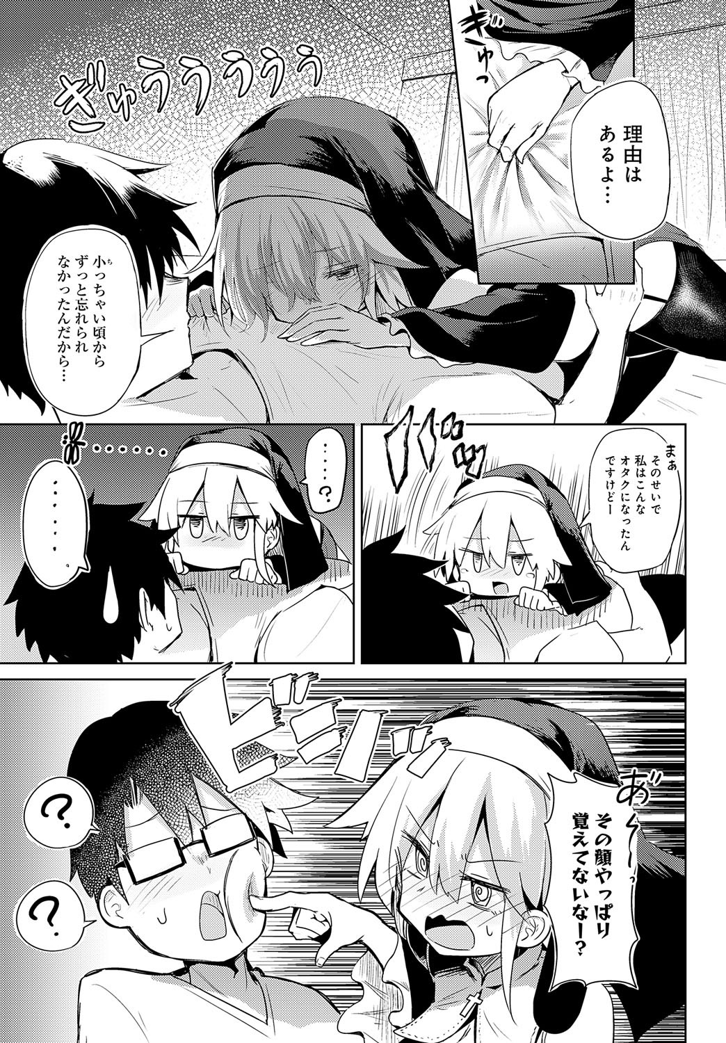 Page 198