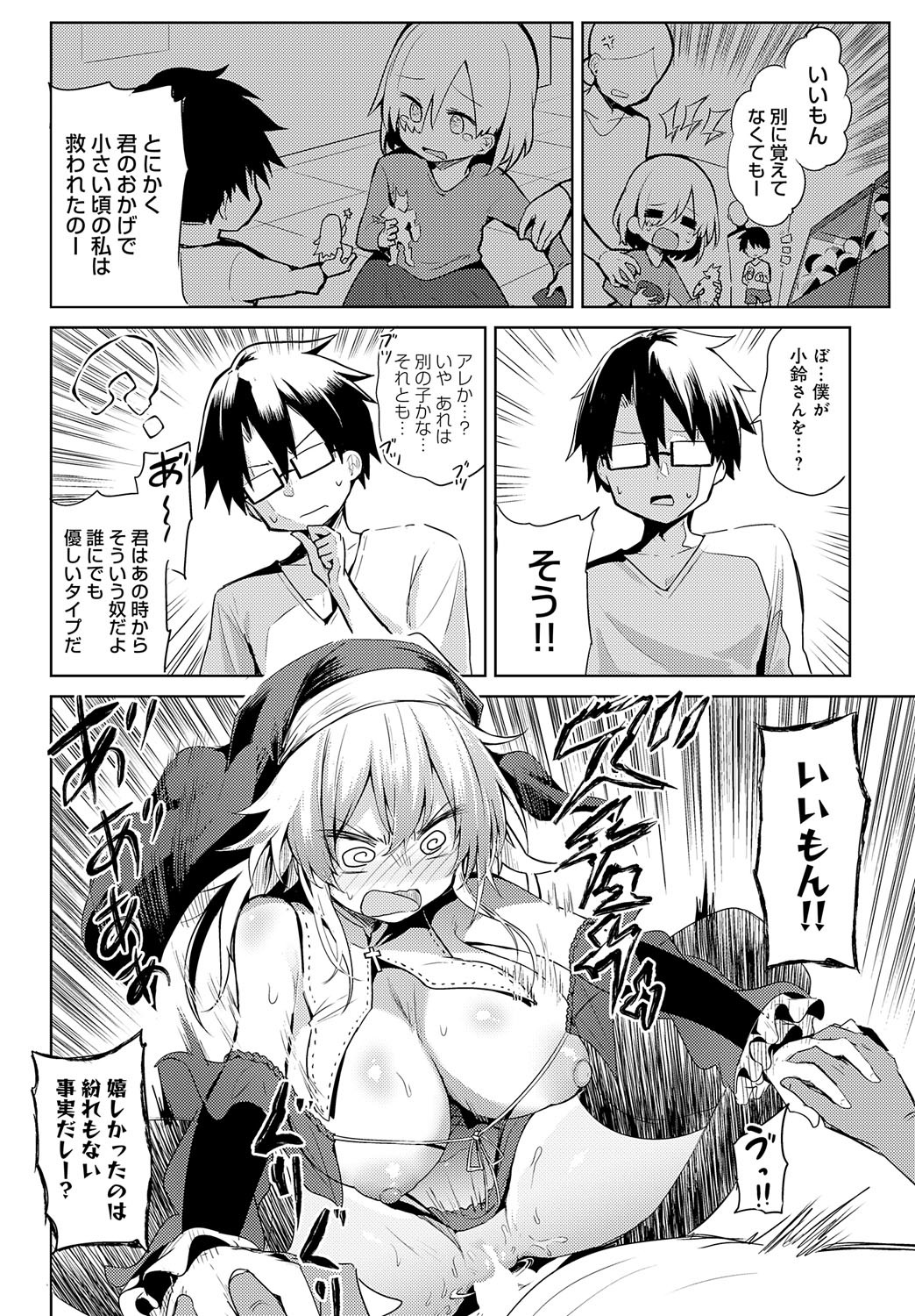 Page 199