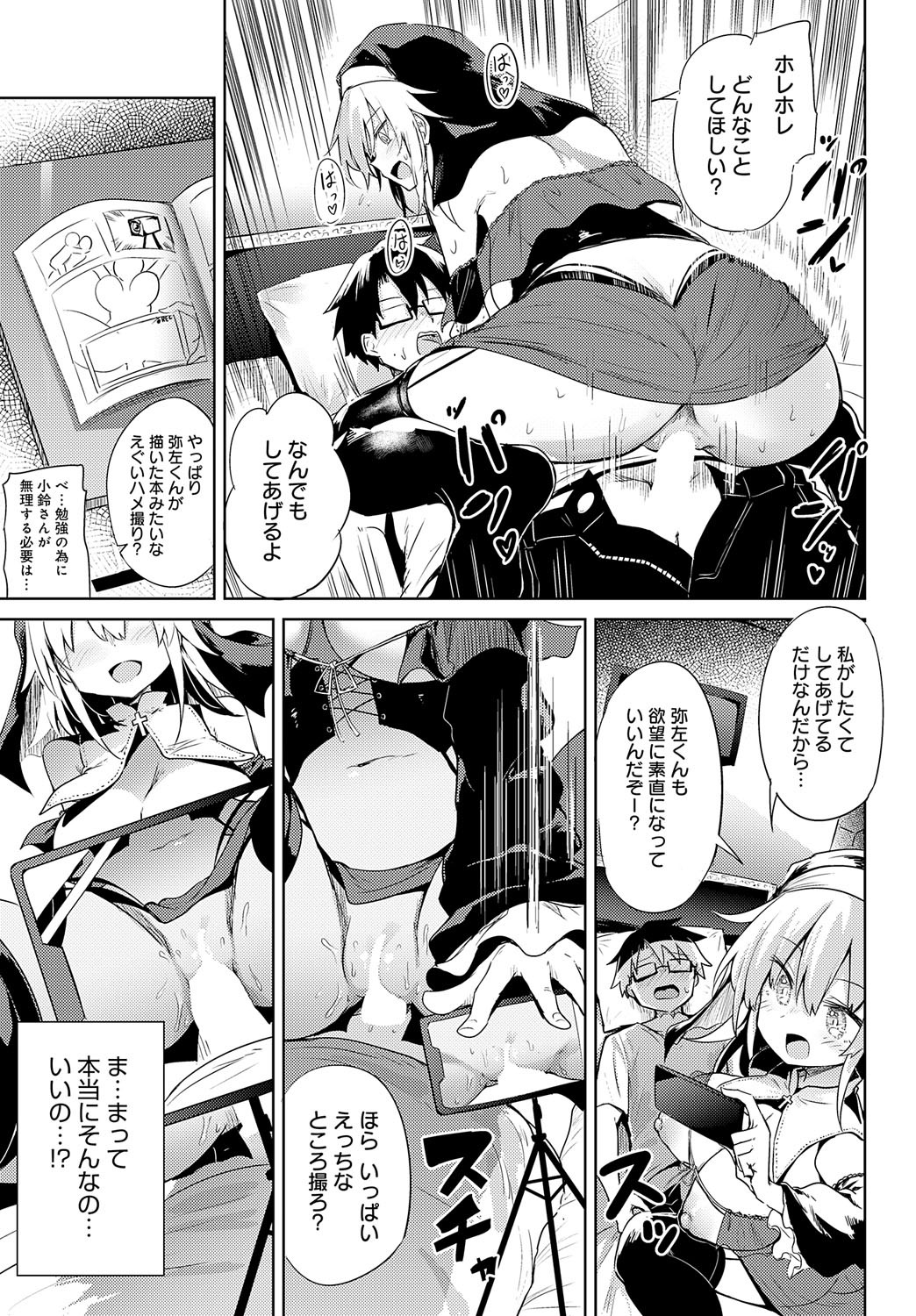 Page 200