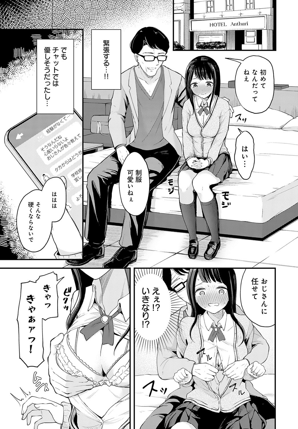 Page 208