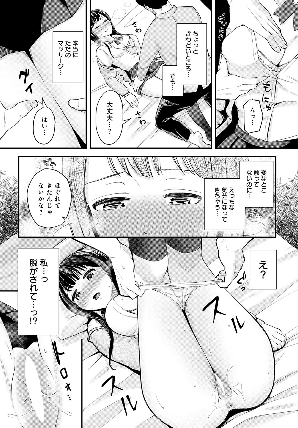 Page 210