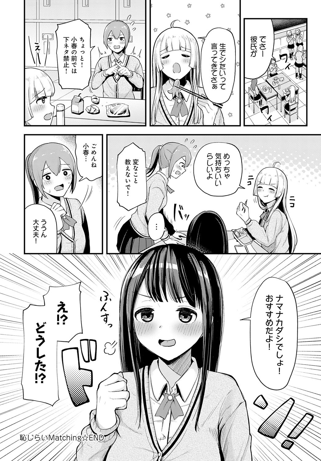 Page 229