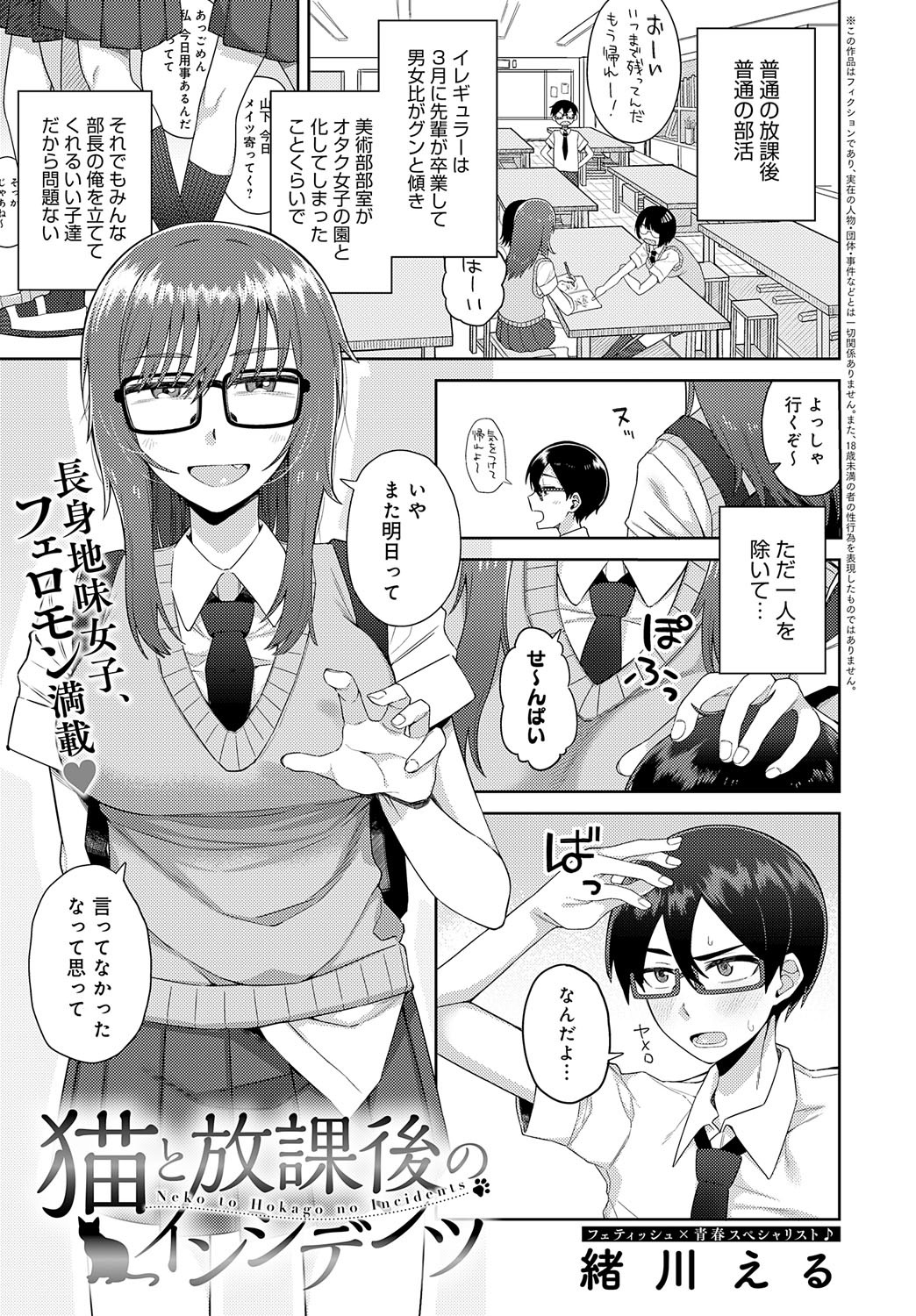 Page 230
