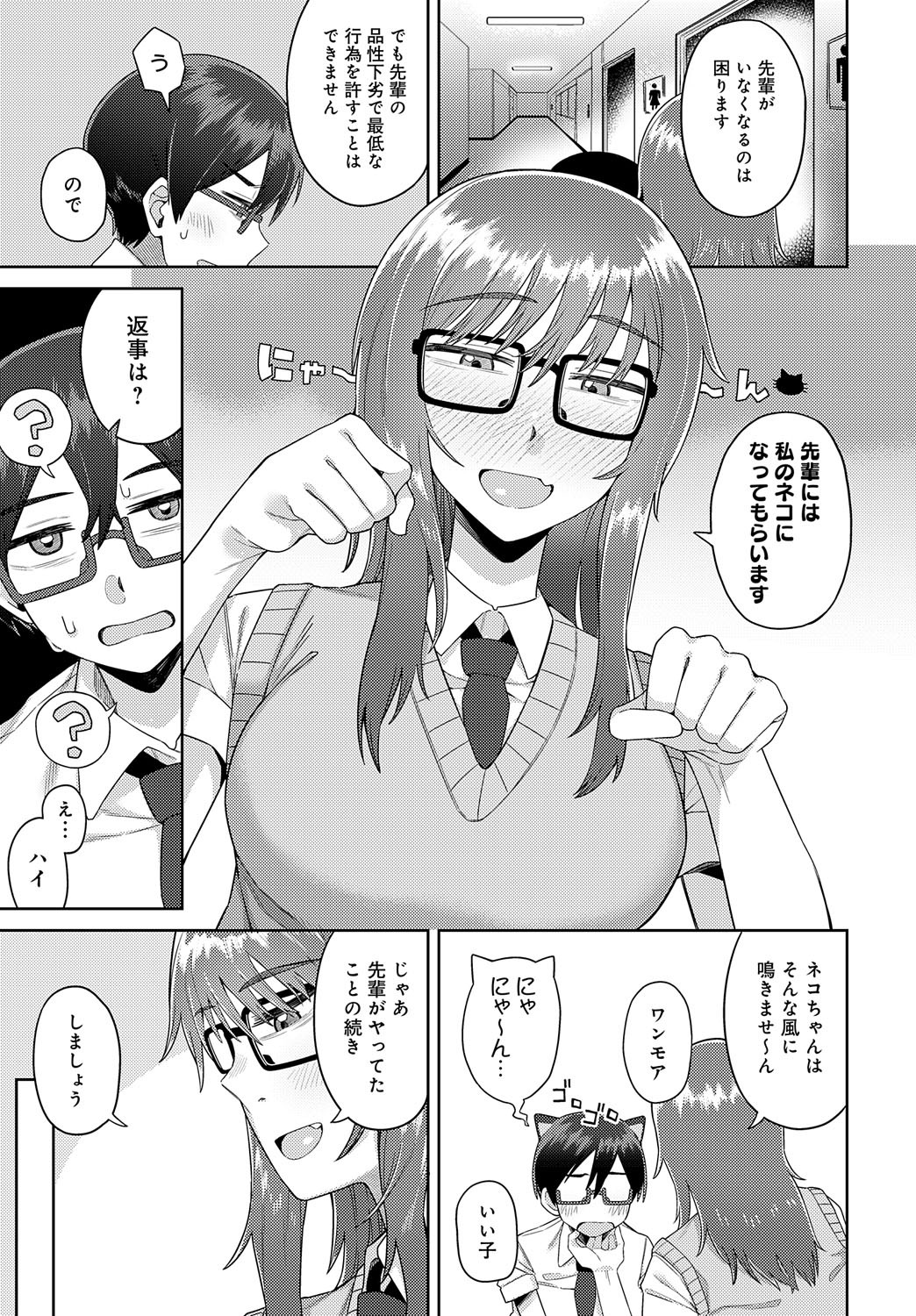 Page 236