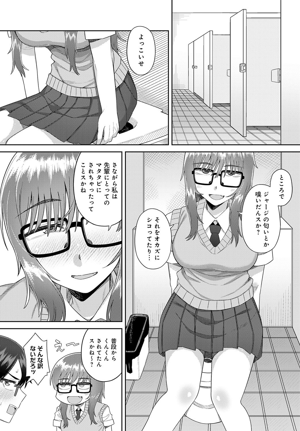 Page 237