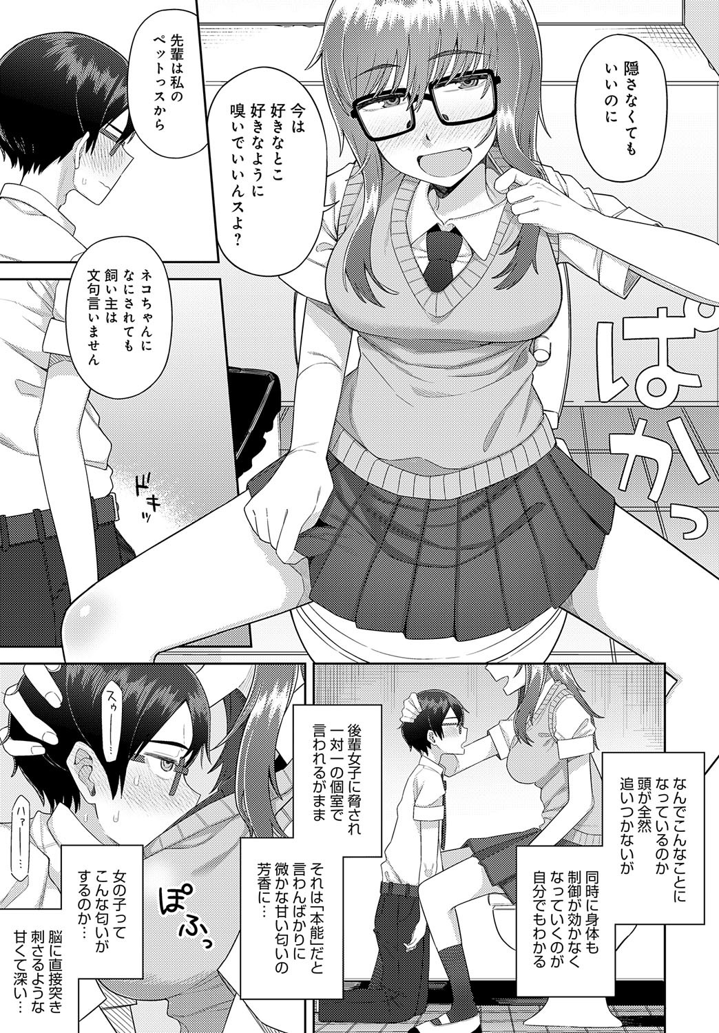 Page 238