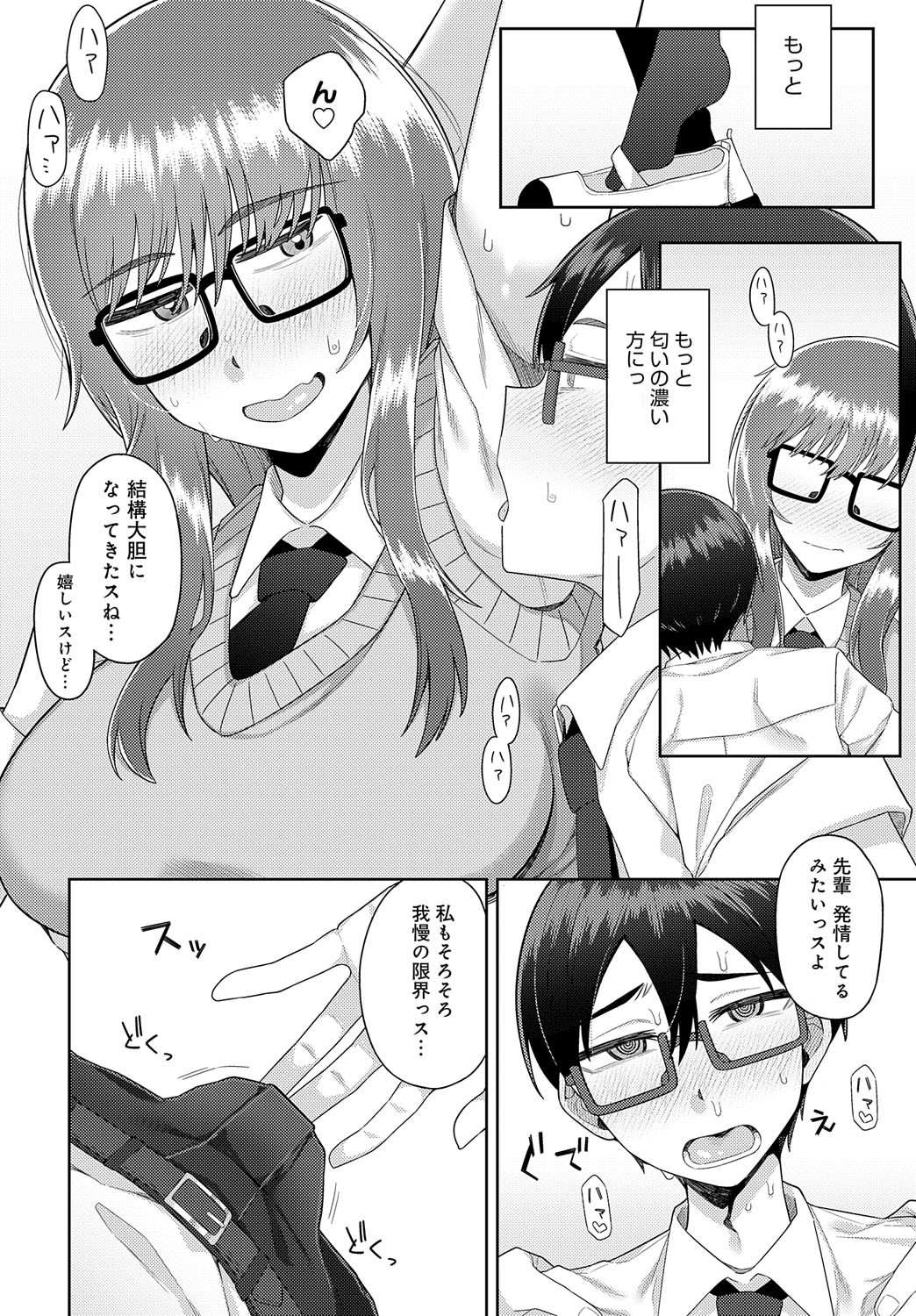Page 239